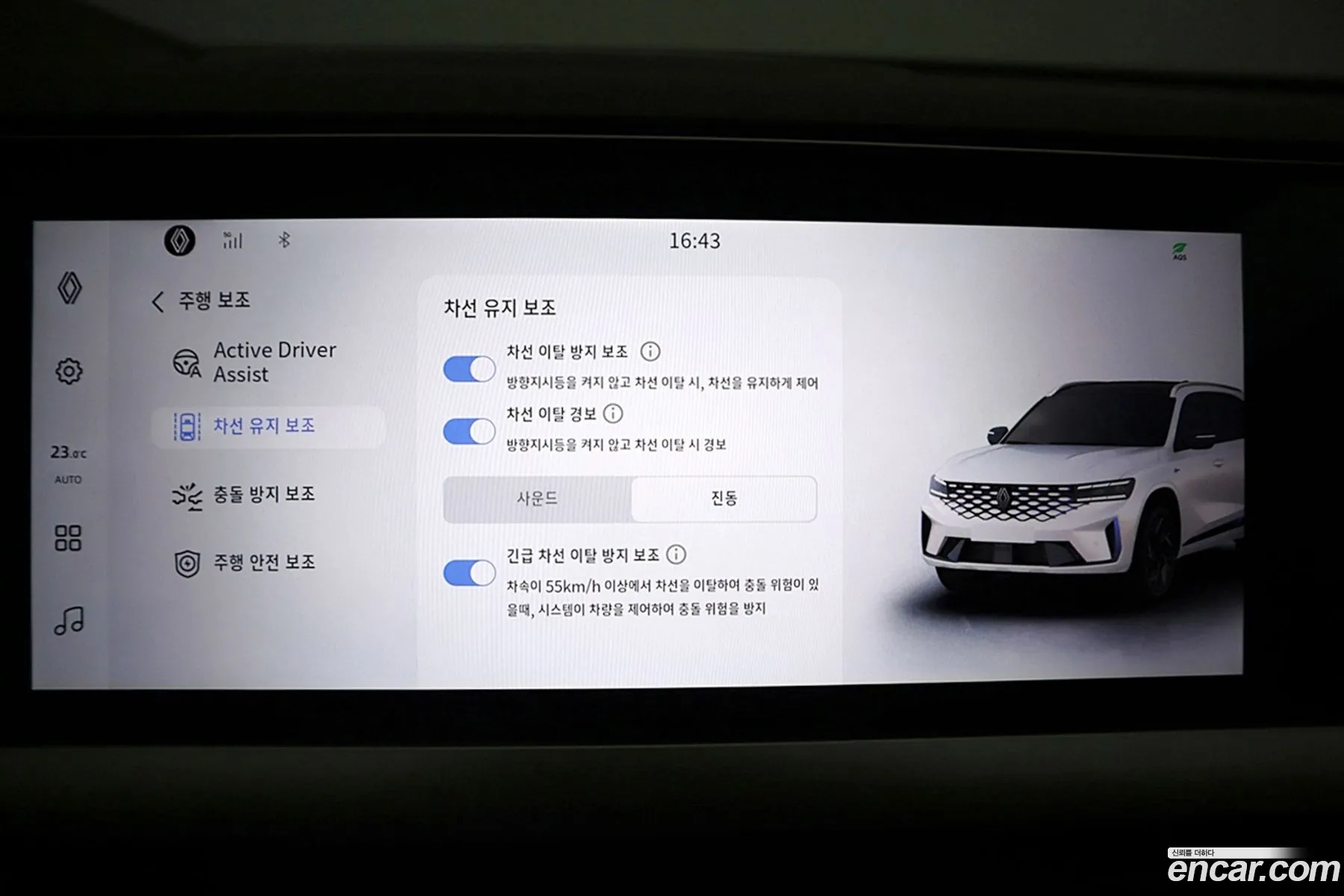 Renault Korea (Samsung) Grand Koleos 2024 — 9