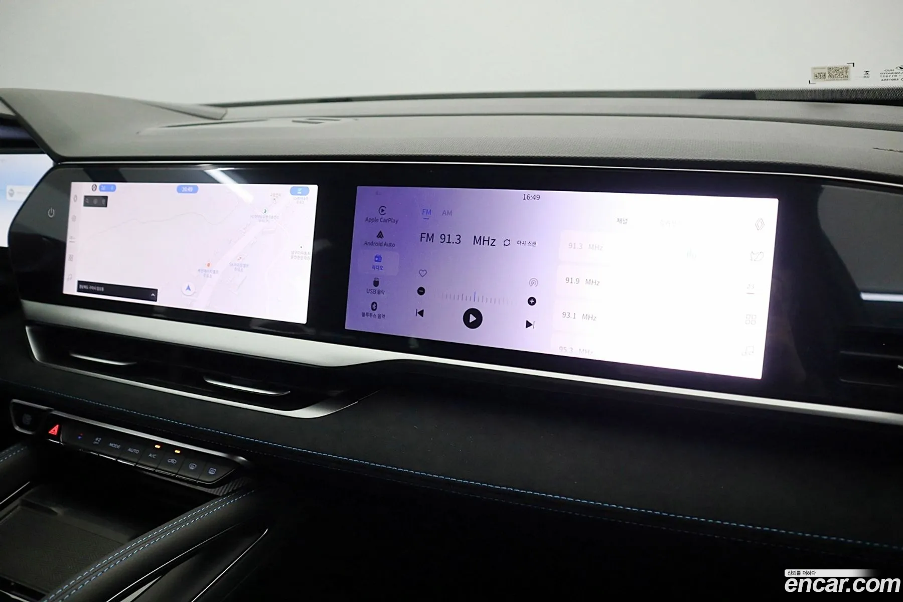 Renault Korea (Samsung) Grand Koleos 2024 — 4