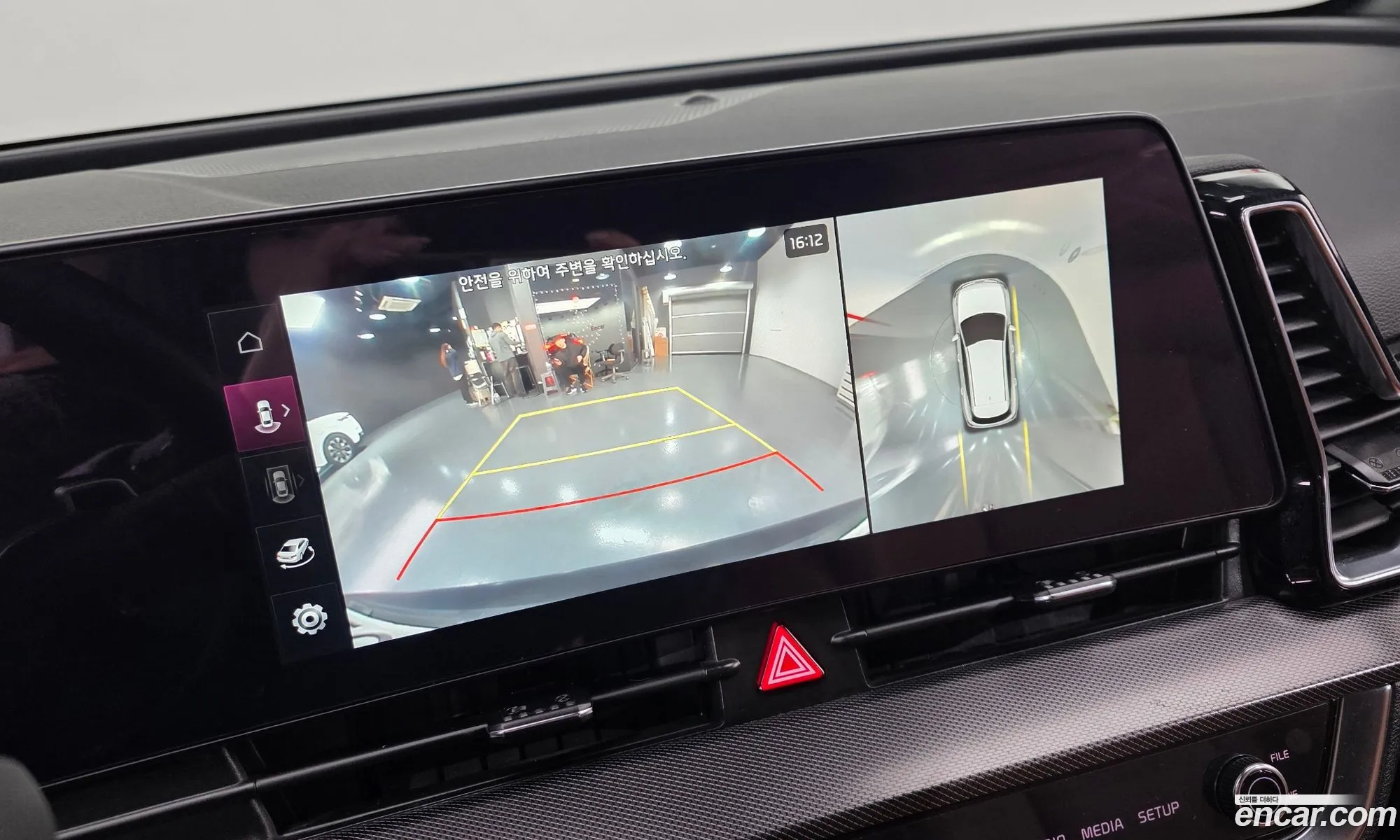 Kia Sportage Hybrid 2023 — 16