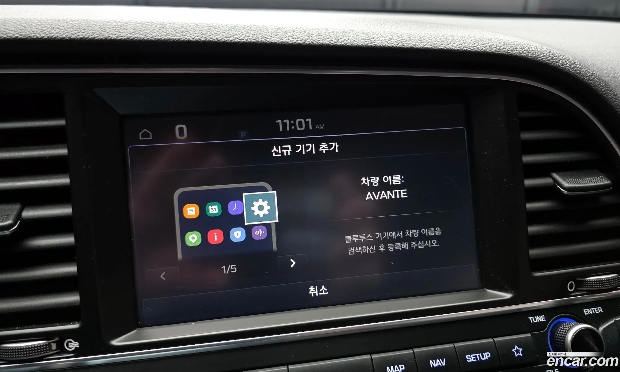Hyundai Elantra AD 2018 — 18