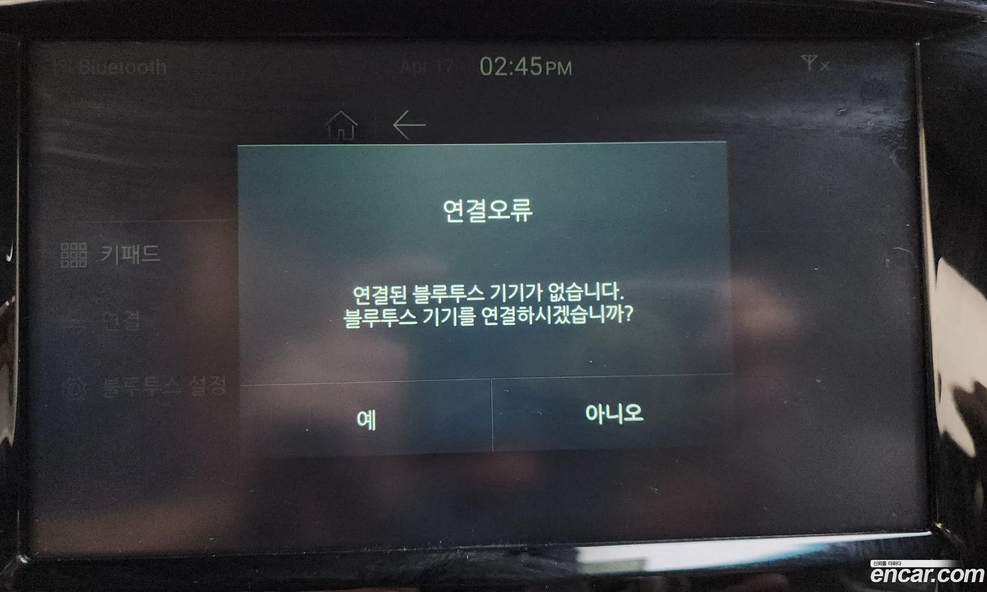 KG Mobility (SsangYong) Rexton Sports 2018 — 12