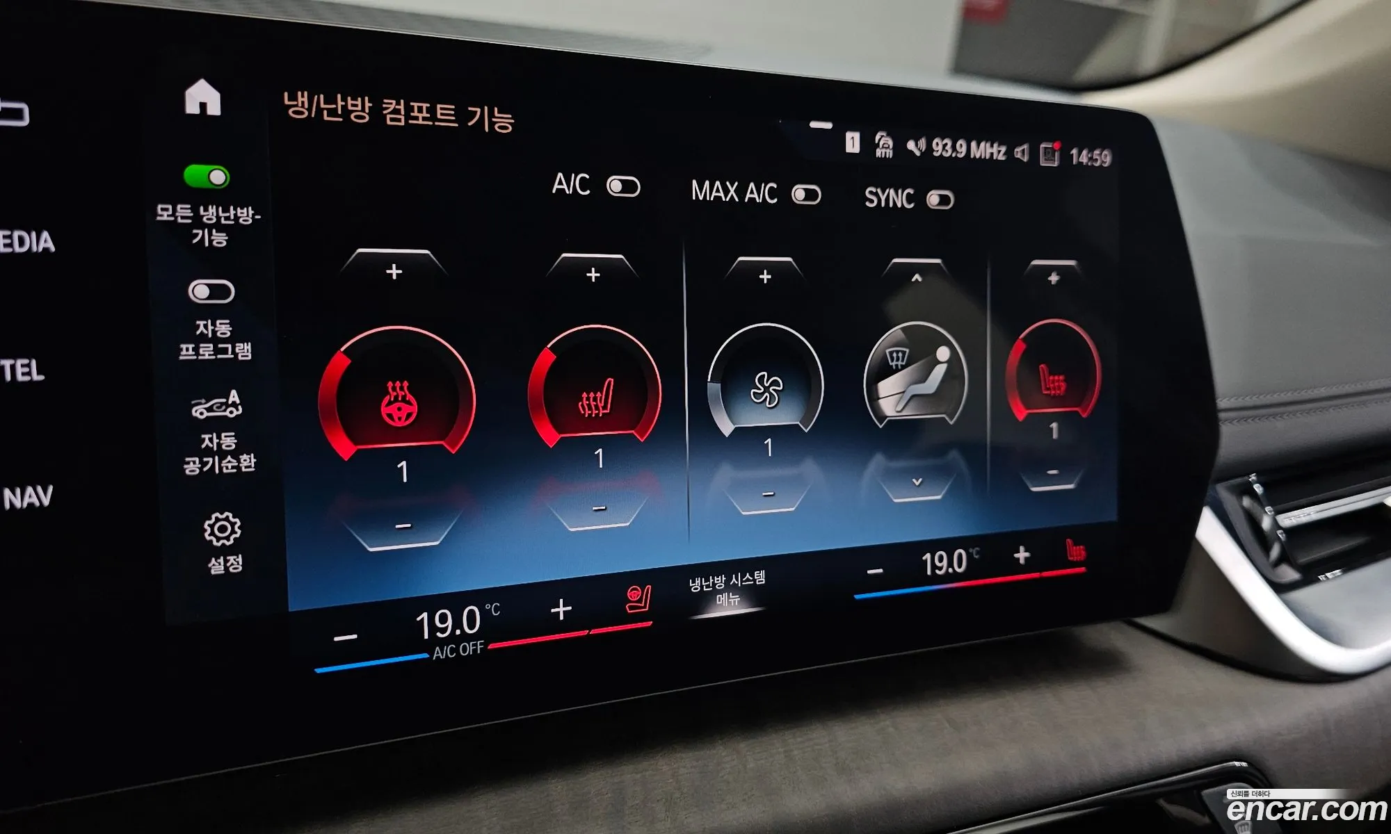 BMW 2 Series Active Tourer 2024 WBA81BX0 — 18