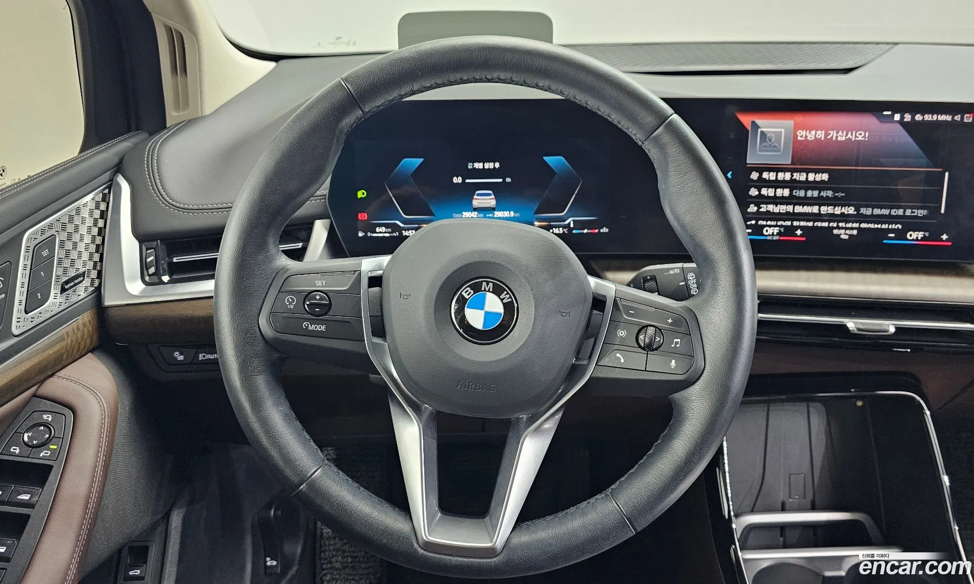 BMW 2 Series Active Tourer 2024 WBA81BX0 — 13