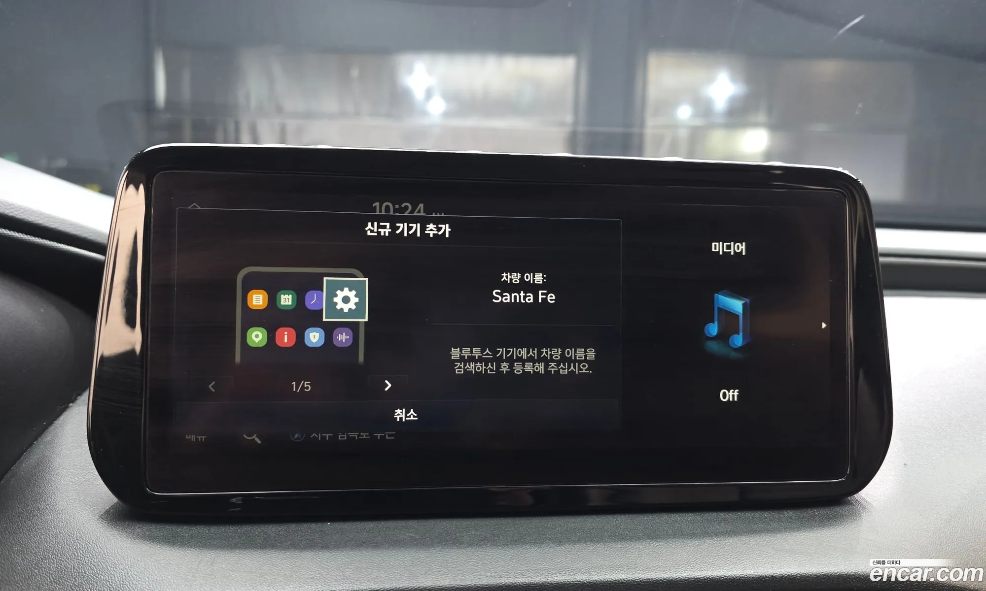 Hyundai Santa Fe 2021 — 21