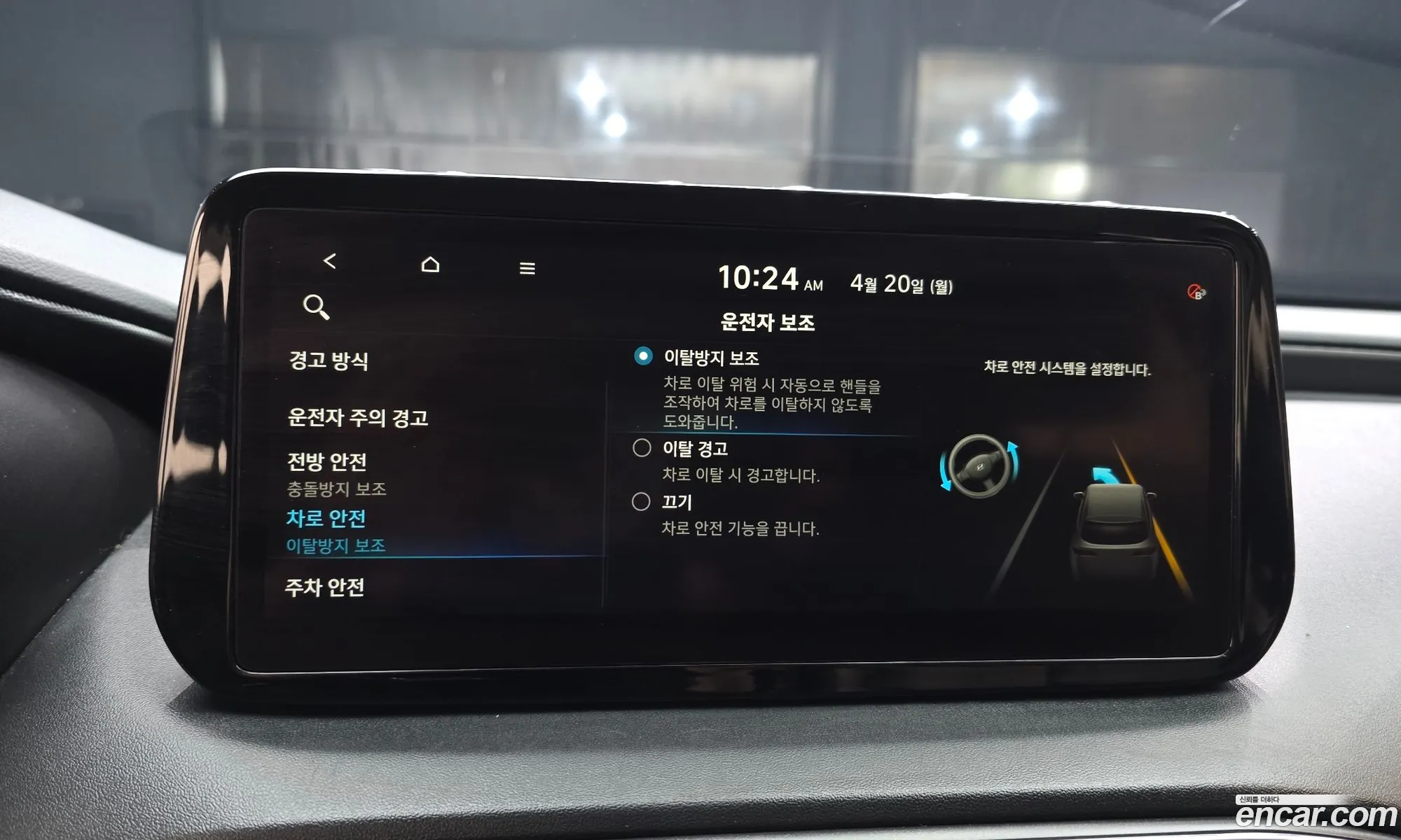 Hyundai Santa Fe 2021 — 11