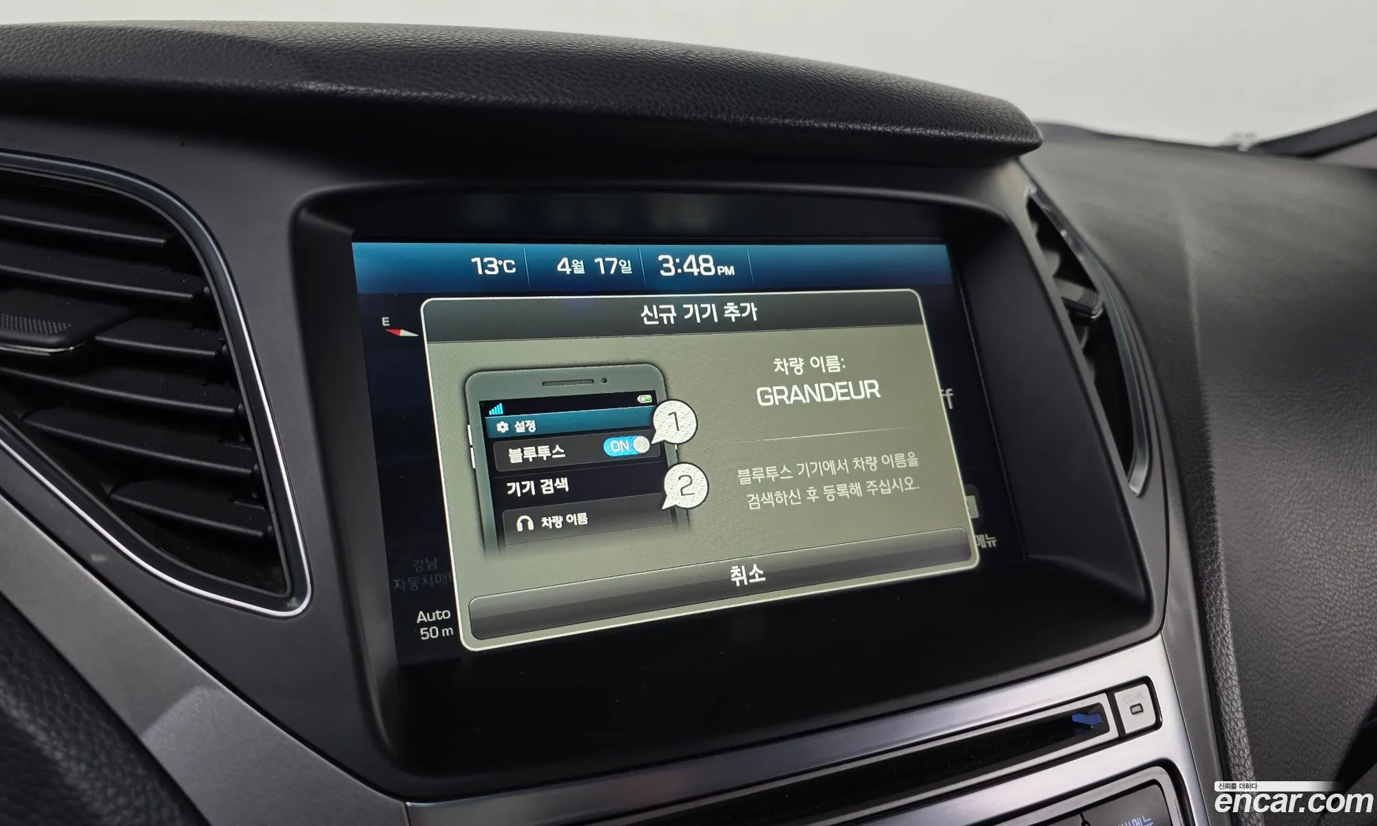 Hyundai Grandeur HG 2015 — 14