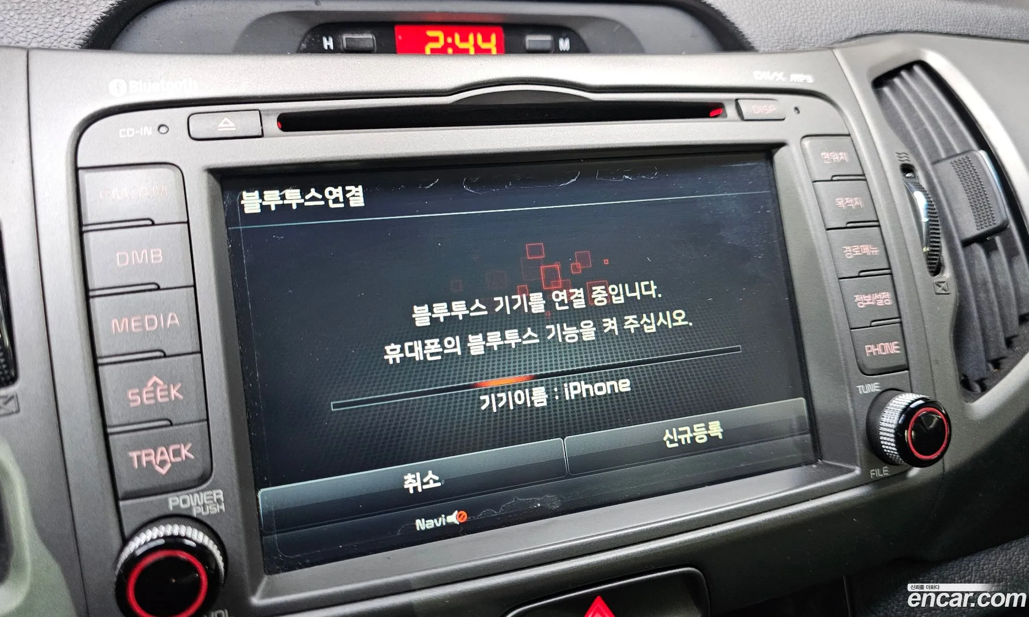 Kia Sportage R 2014 — 30