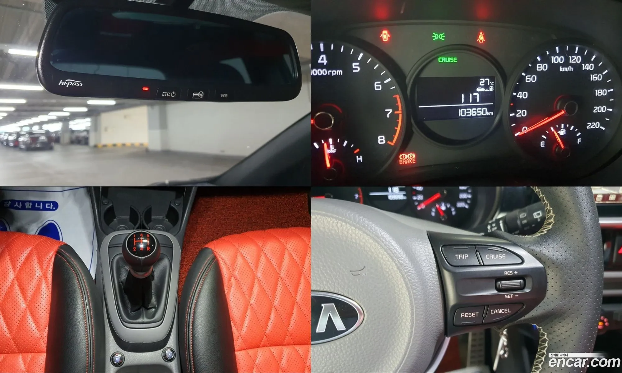 Kia Morning 2018 — 9