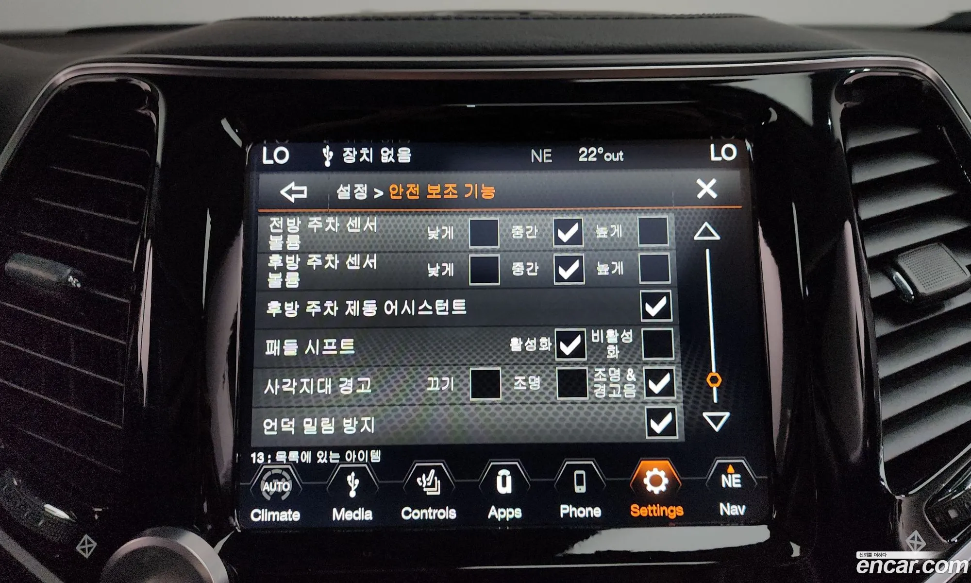Jeep Cherokee 2021 — 14