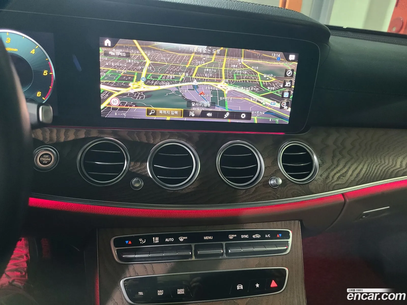 Mercedes-Benz E-Class W213 2021 — 3