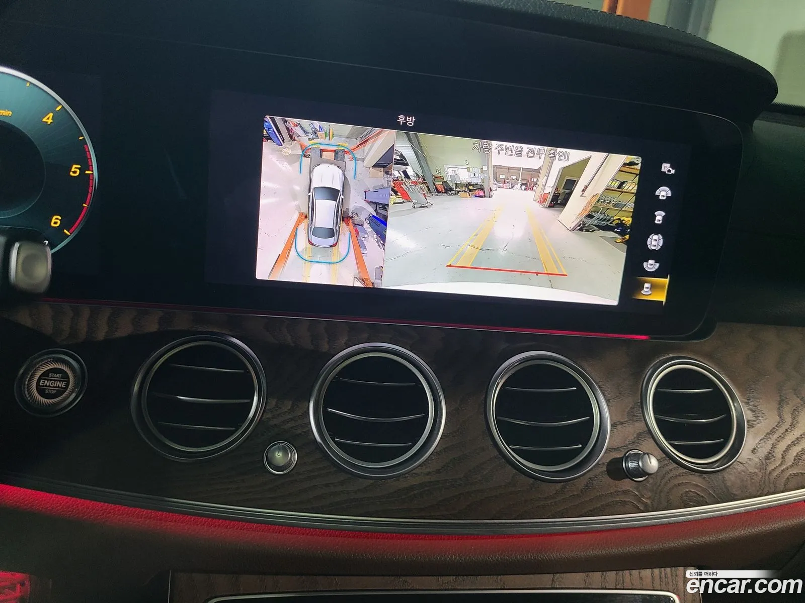 Mercedes-Benz E-Class W213 2021 — 14