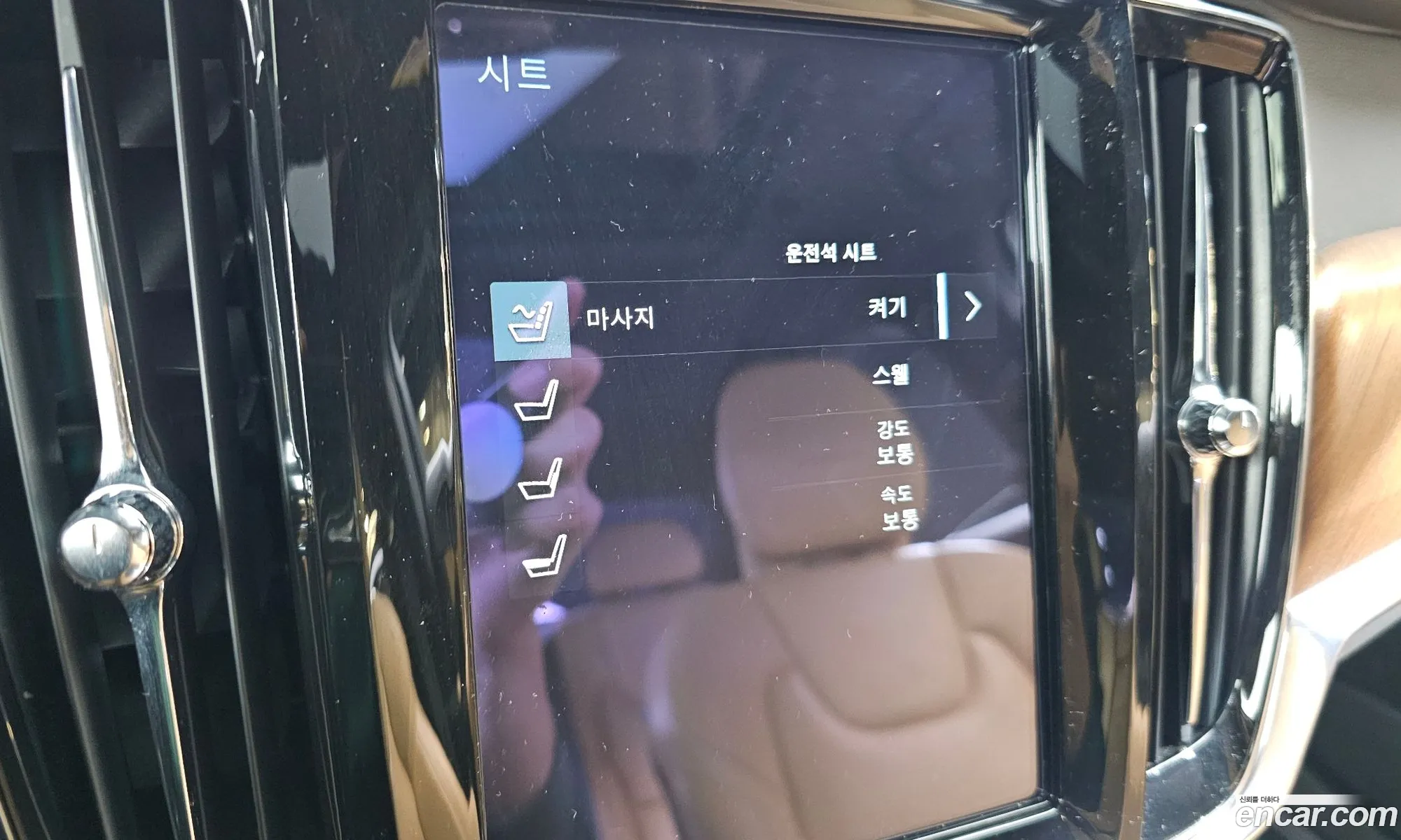 Volvo S90 2019 — 17