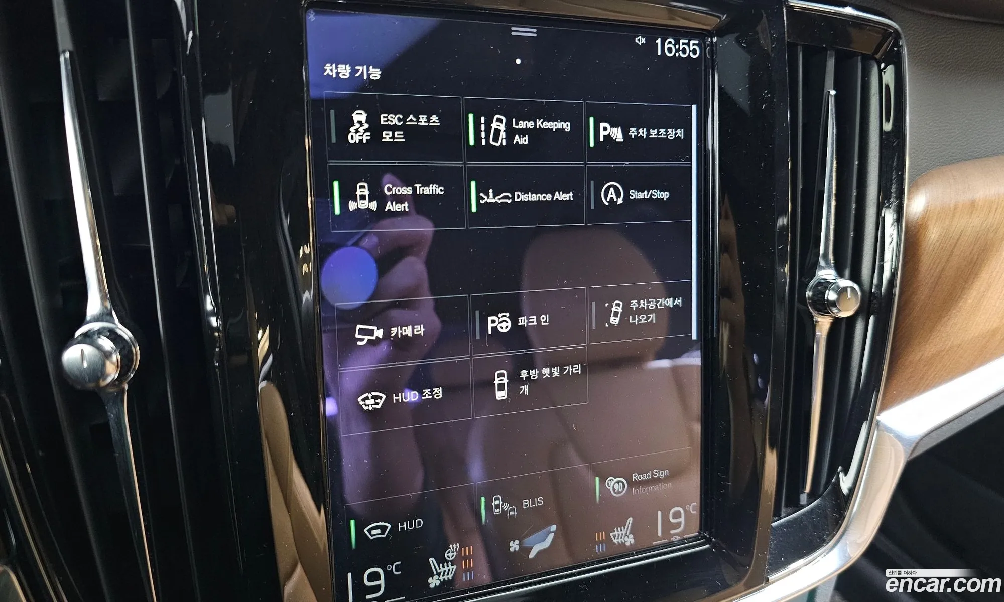 Volvo S90 2019 — 7