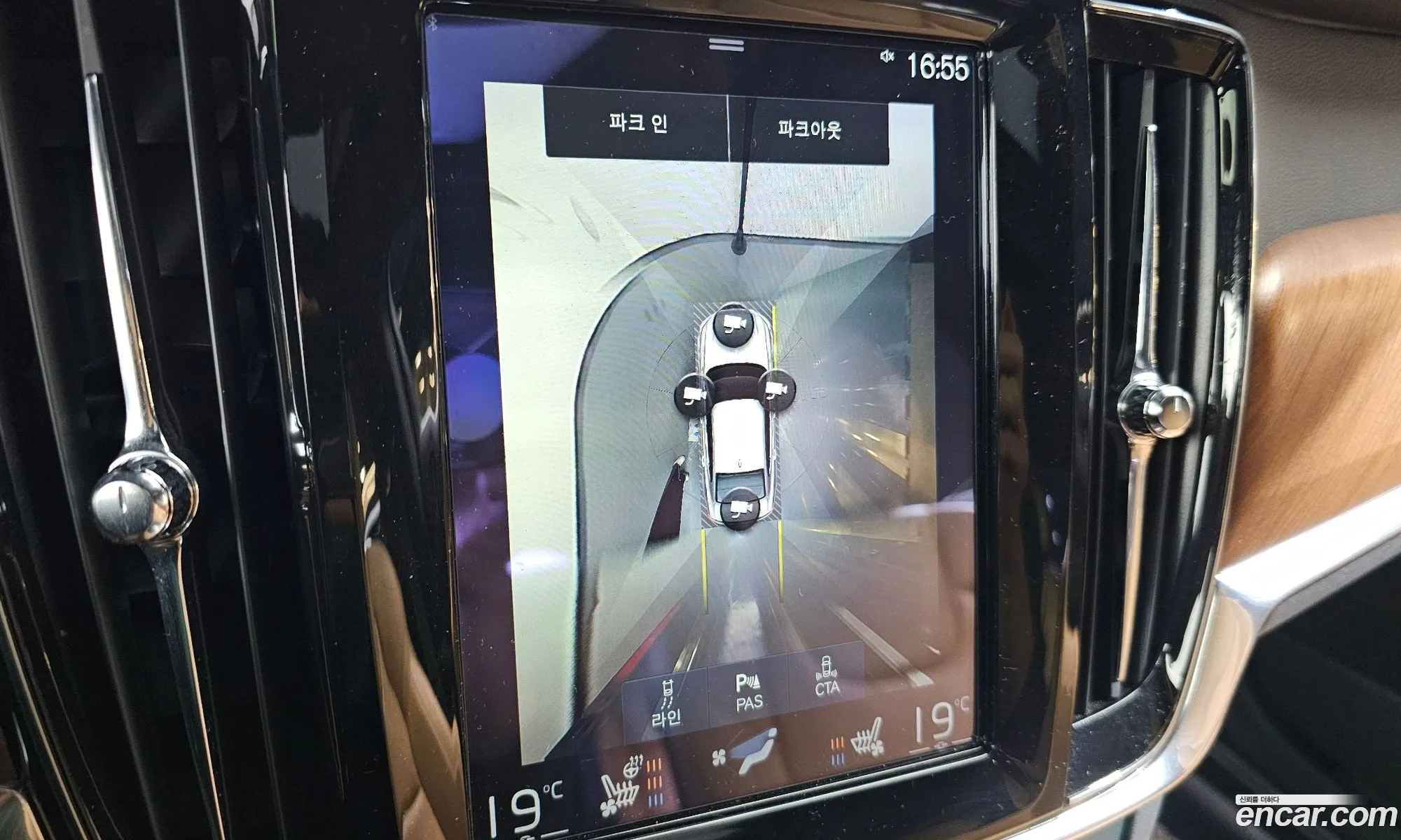Volvo S90 2019 — 15