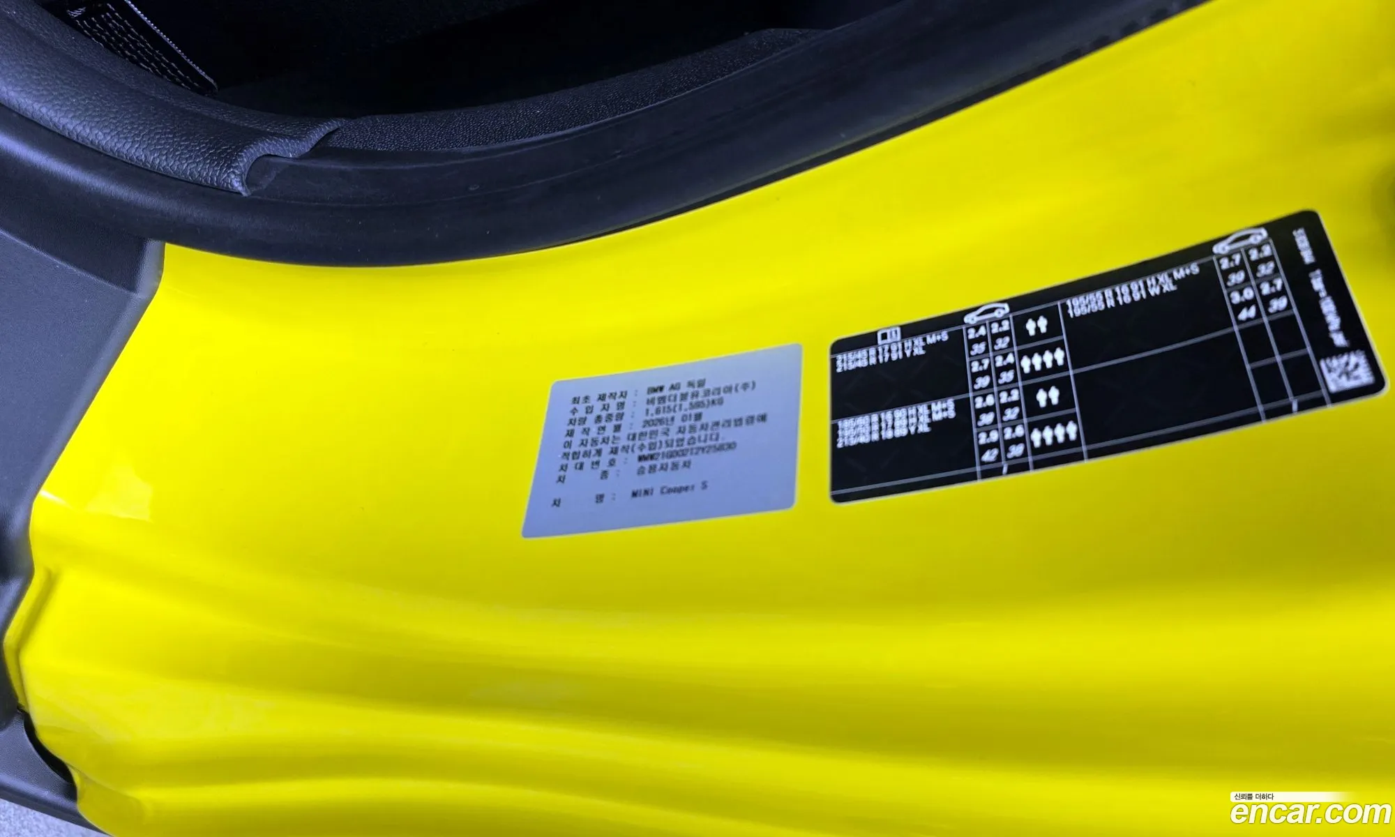 Mini Cooper S 2026 WMW21GD02T2Y25830 — 23