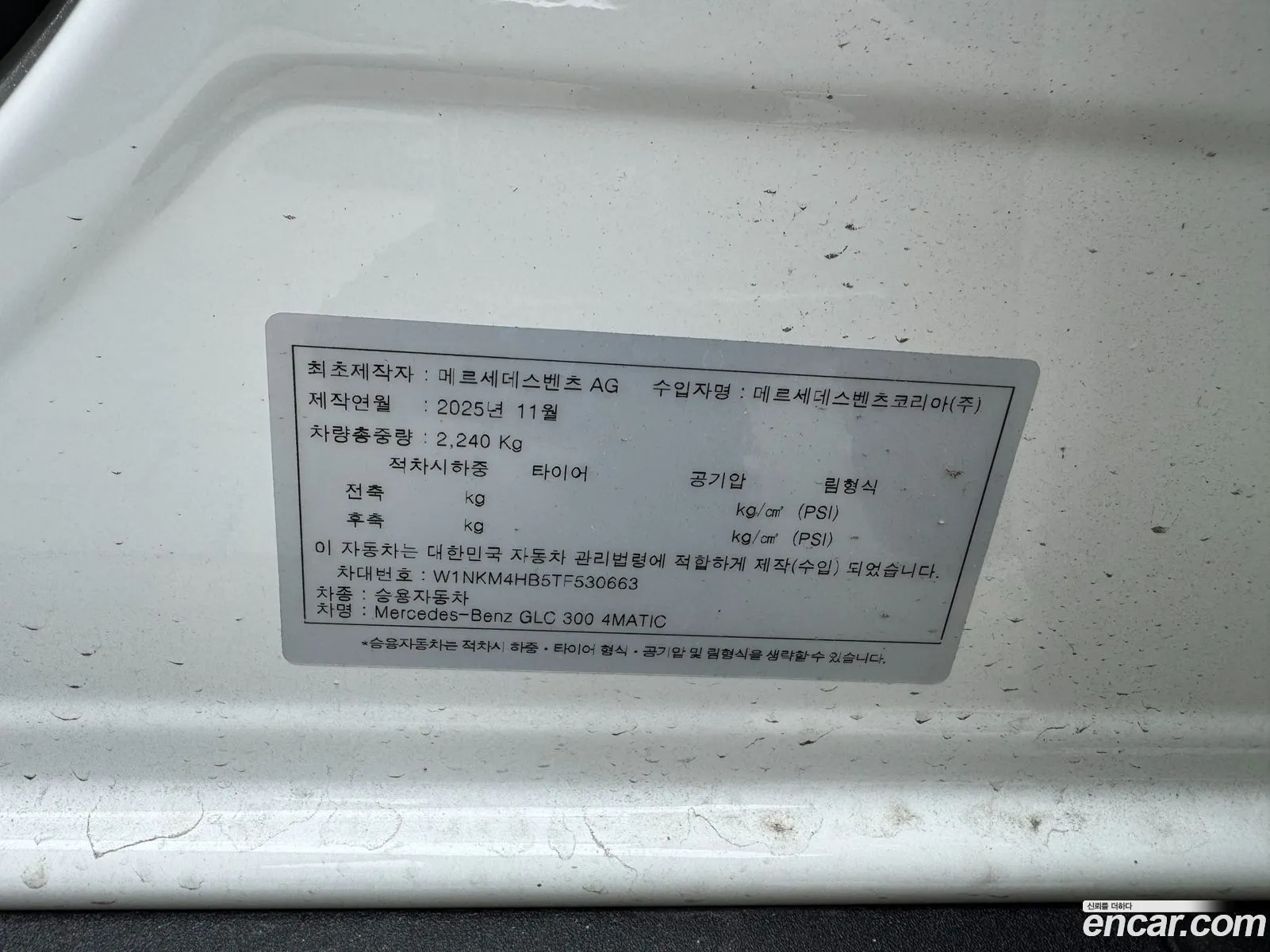 Mercedes-Benz GLC-Class X254 2026 — 13