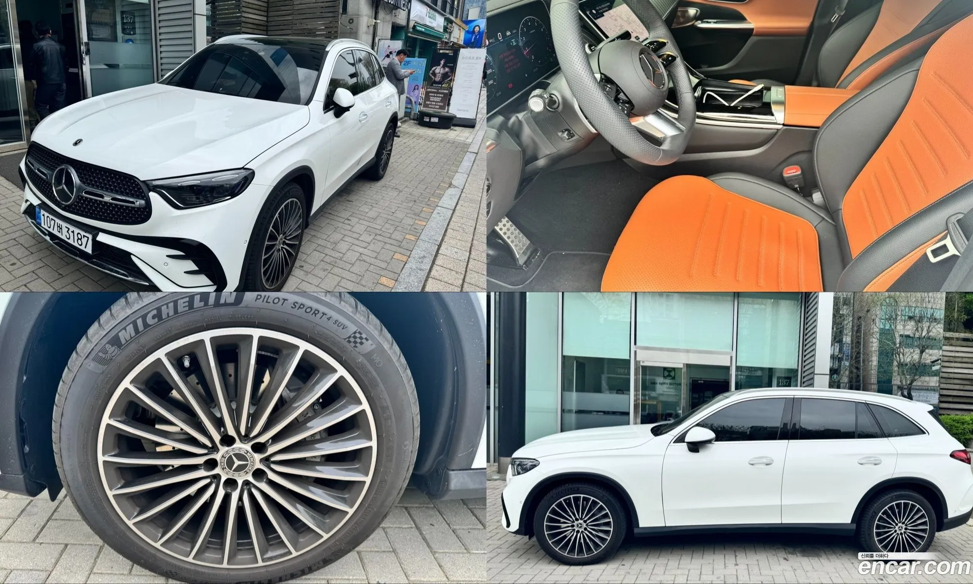 Mercedes-Benz GLC-Class X254 2026 — 15