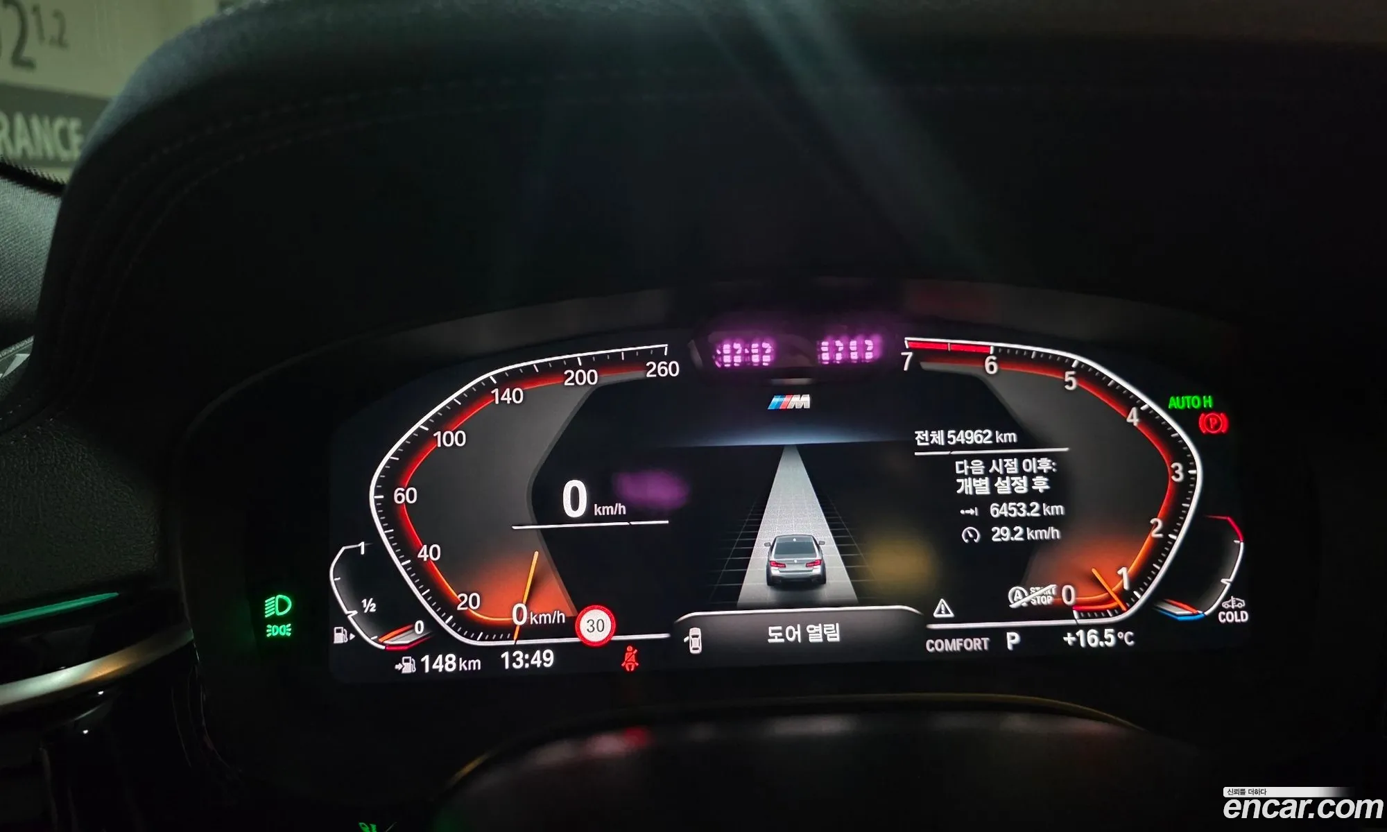 BMW 5 Series 2021 — 5