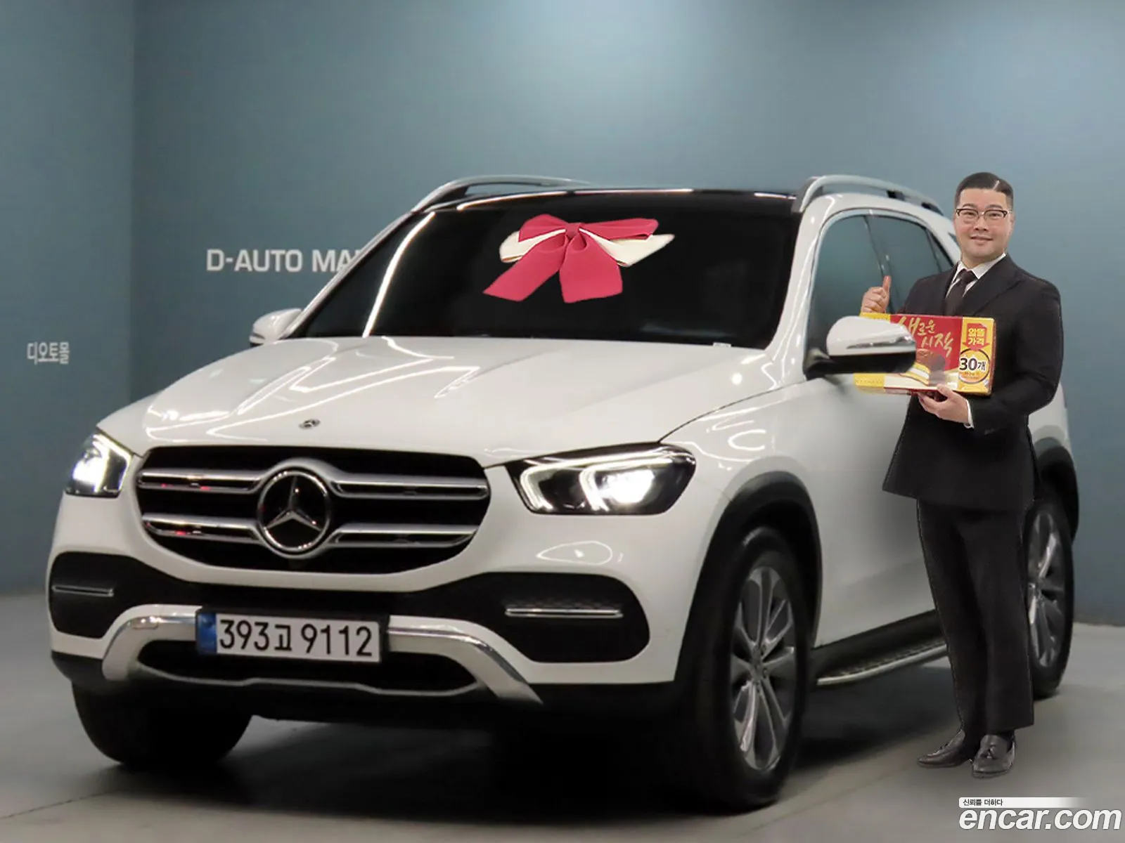 Mercedes-Benz GLE-Class W167 2022 — 17
