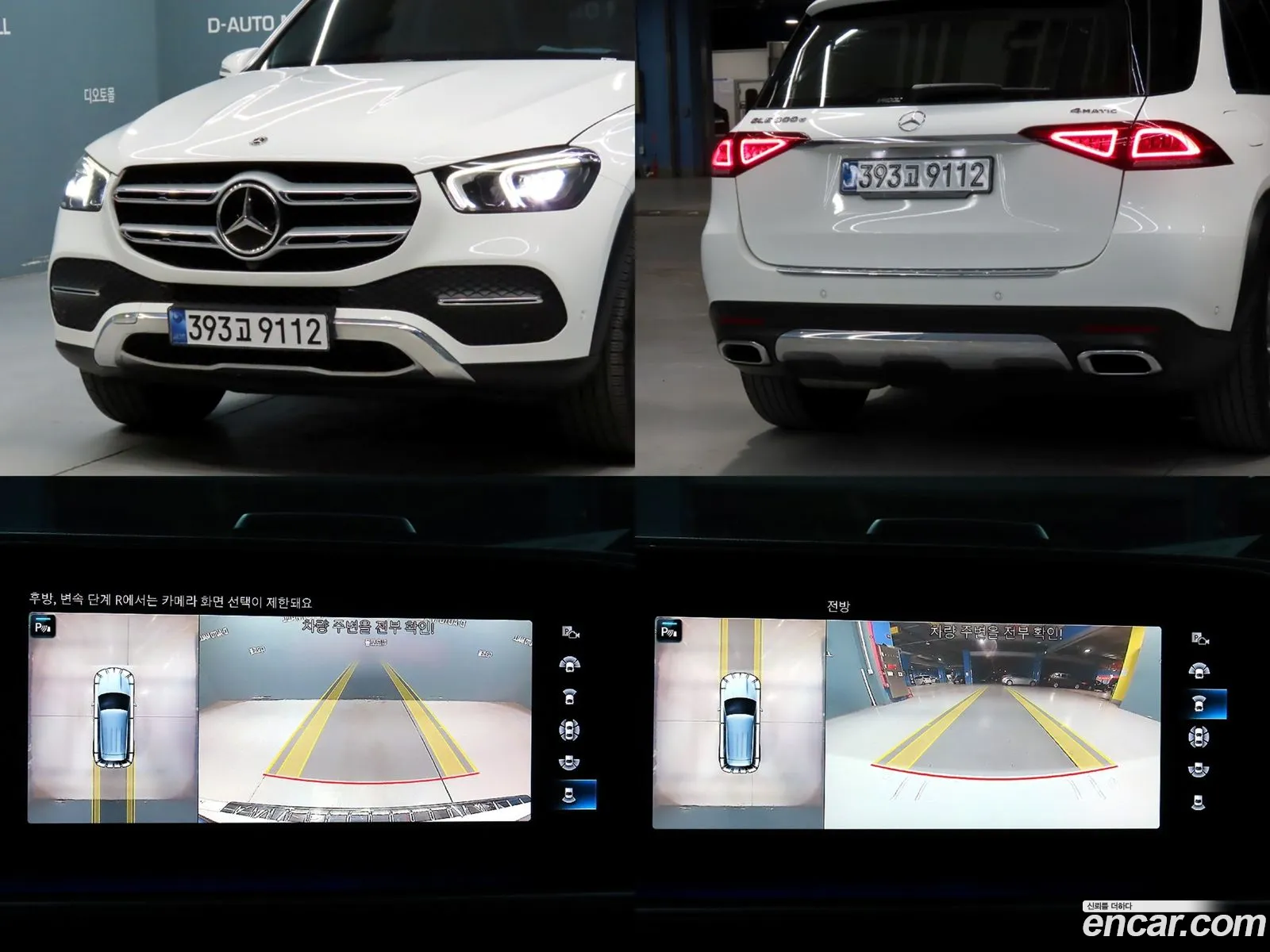 Mercedes-Benz GLE-Class W167 2022 — 8