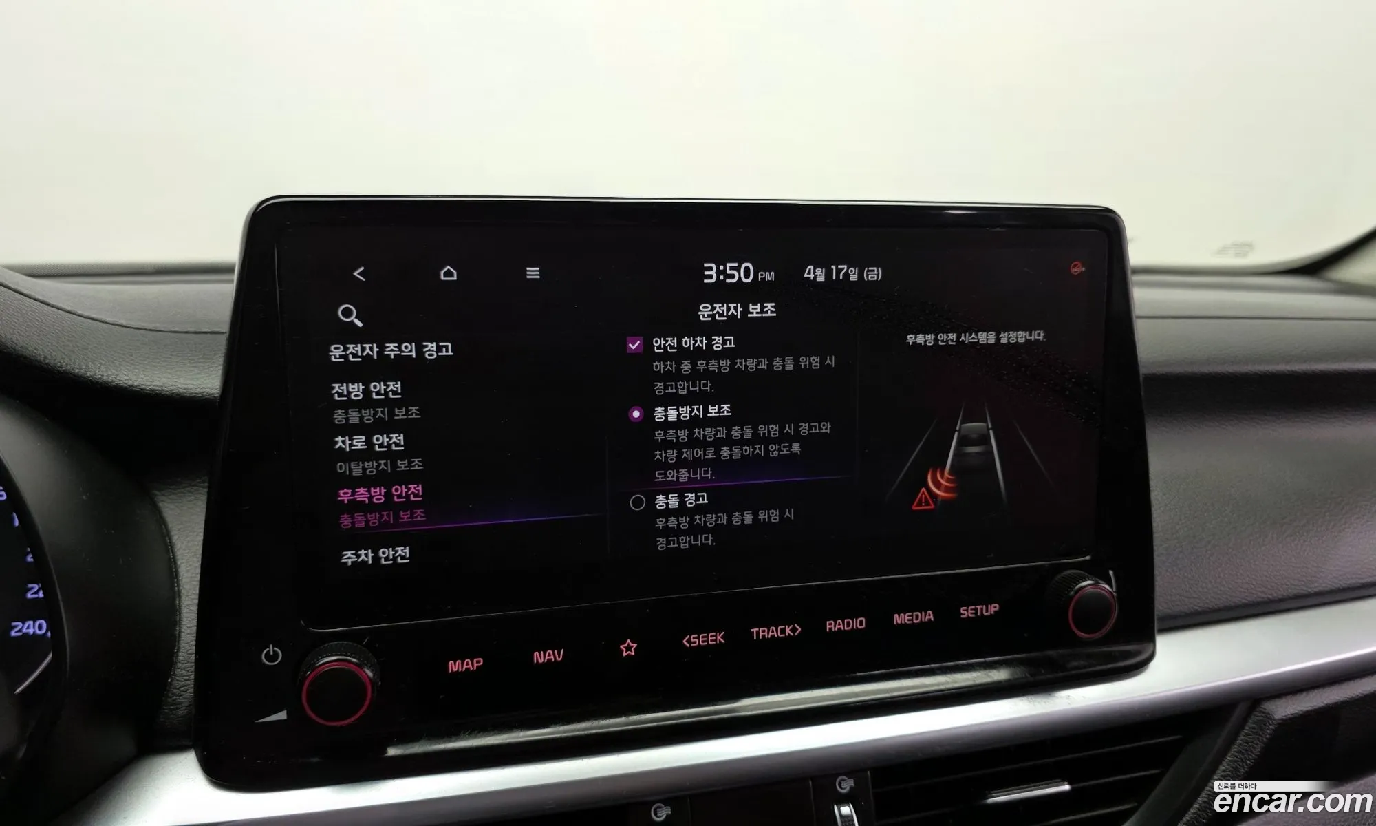 Kia K3 2021 — 24