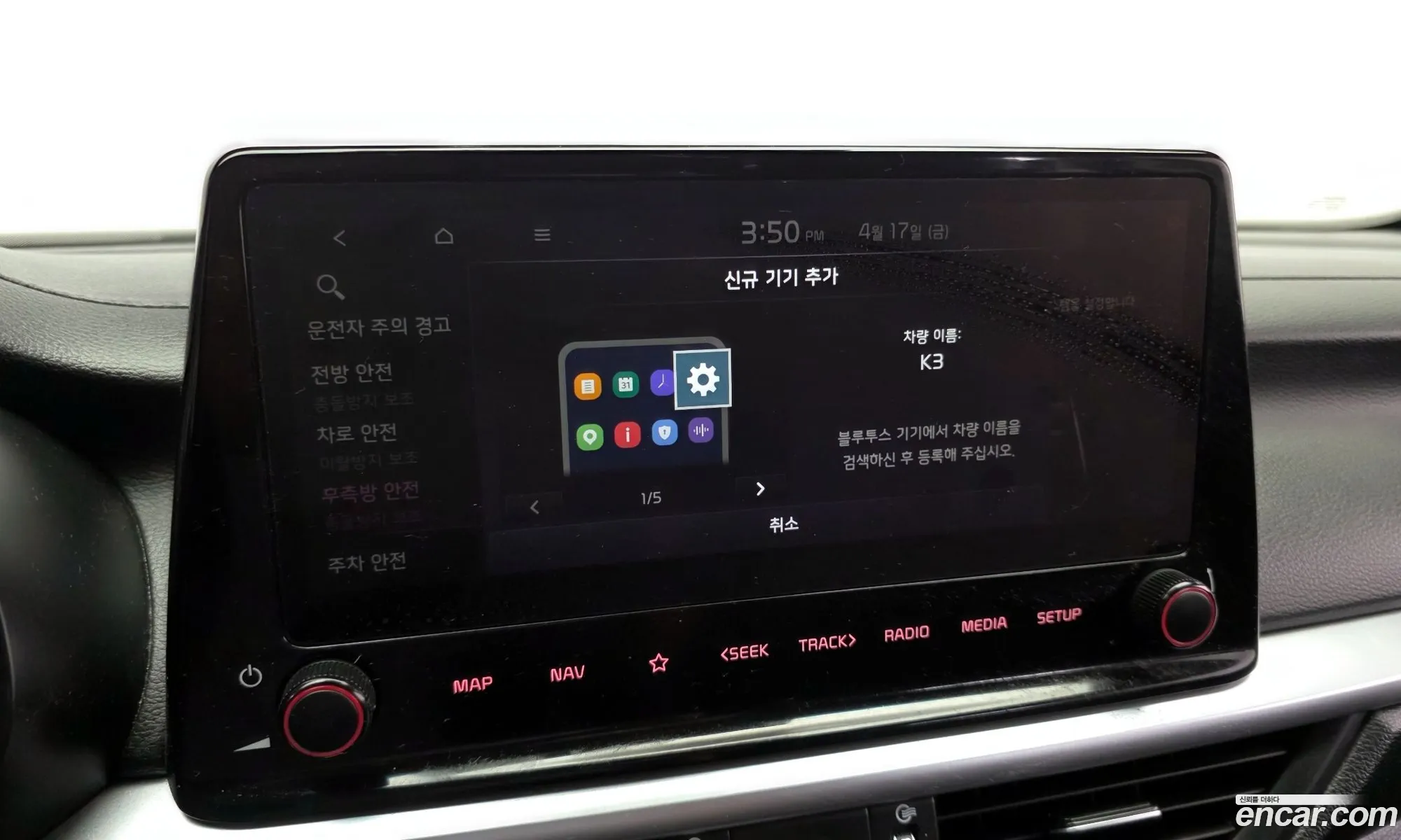 Kia K3 2021 — 10