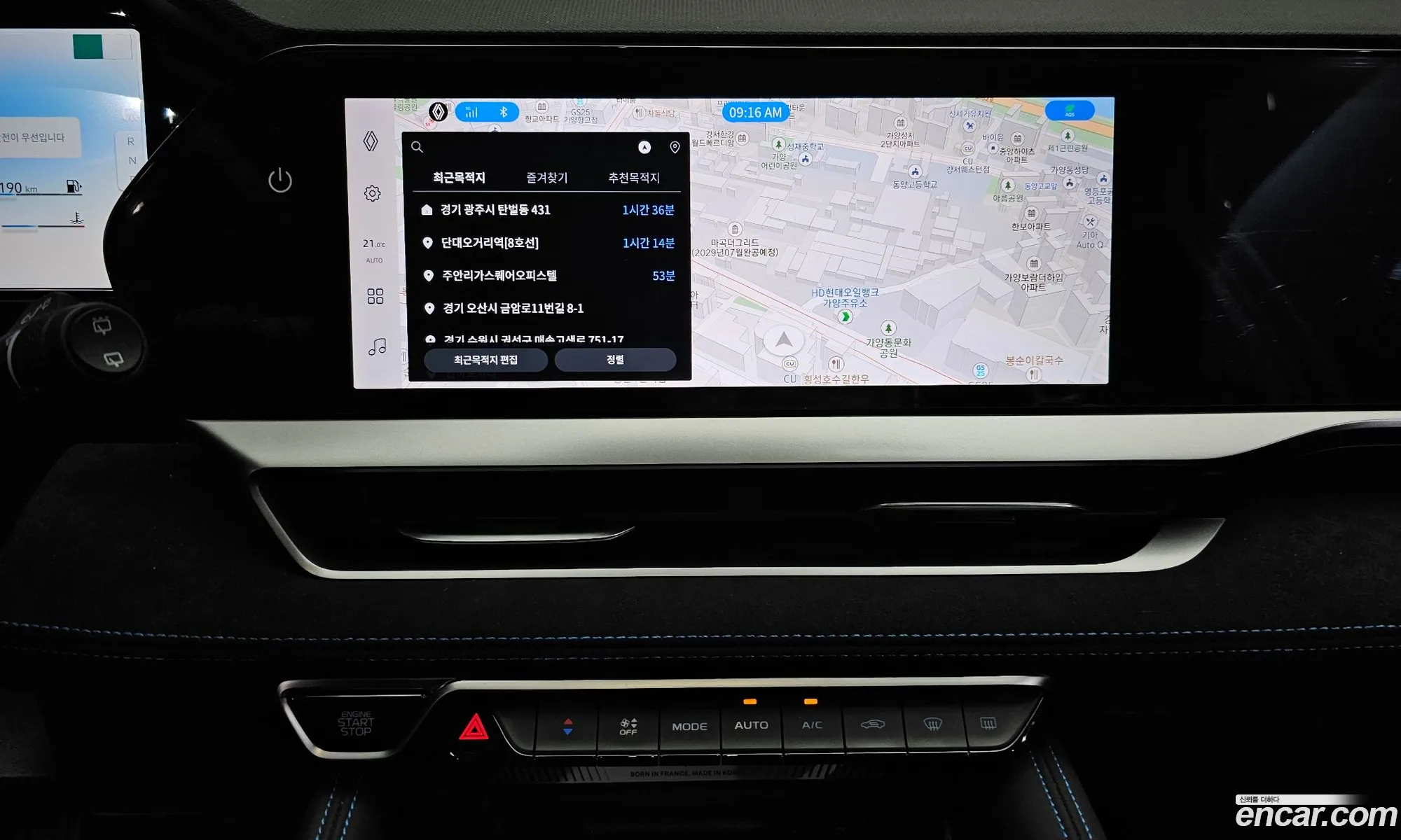 Renault Korea (Samsung) Grand Koleos 2024 — 11