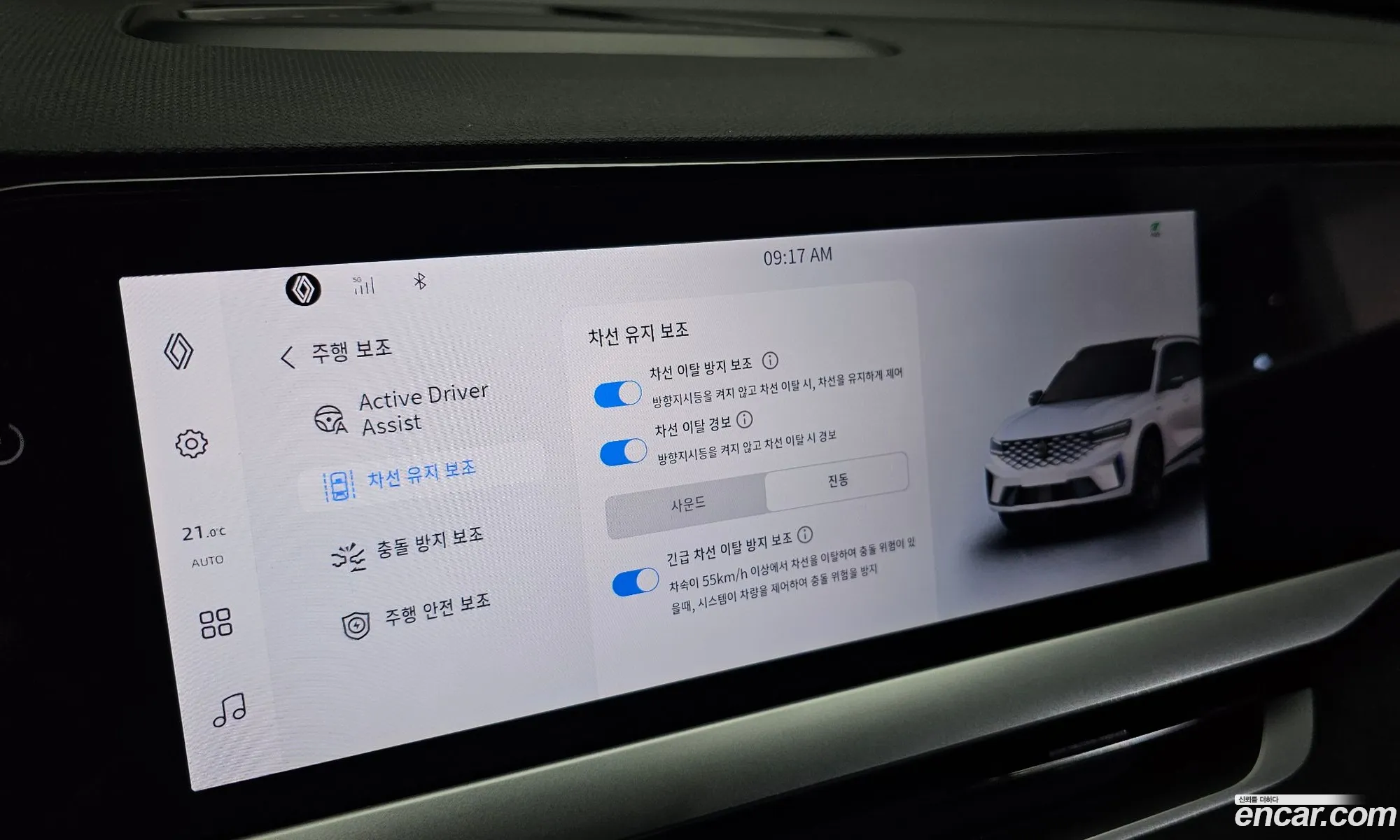 Renault Korea (Samsung) Grand Koleos 2024 — 29