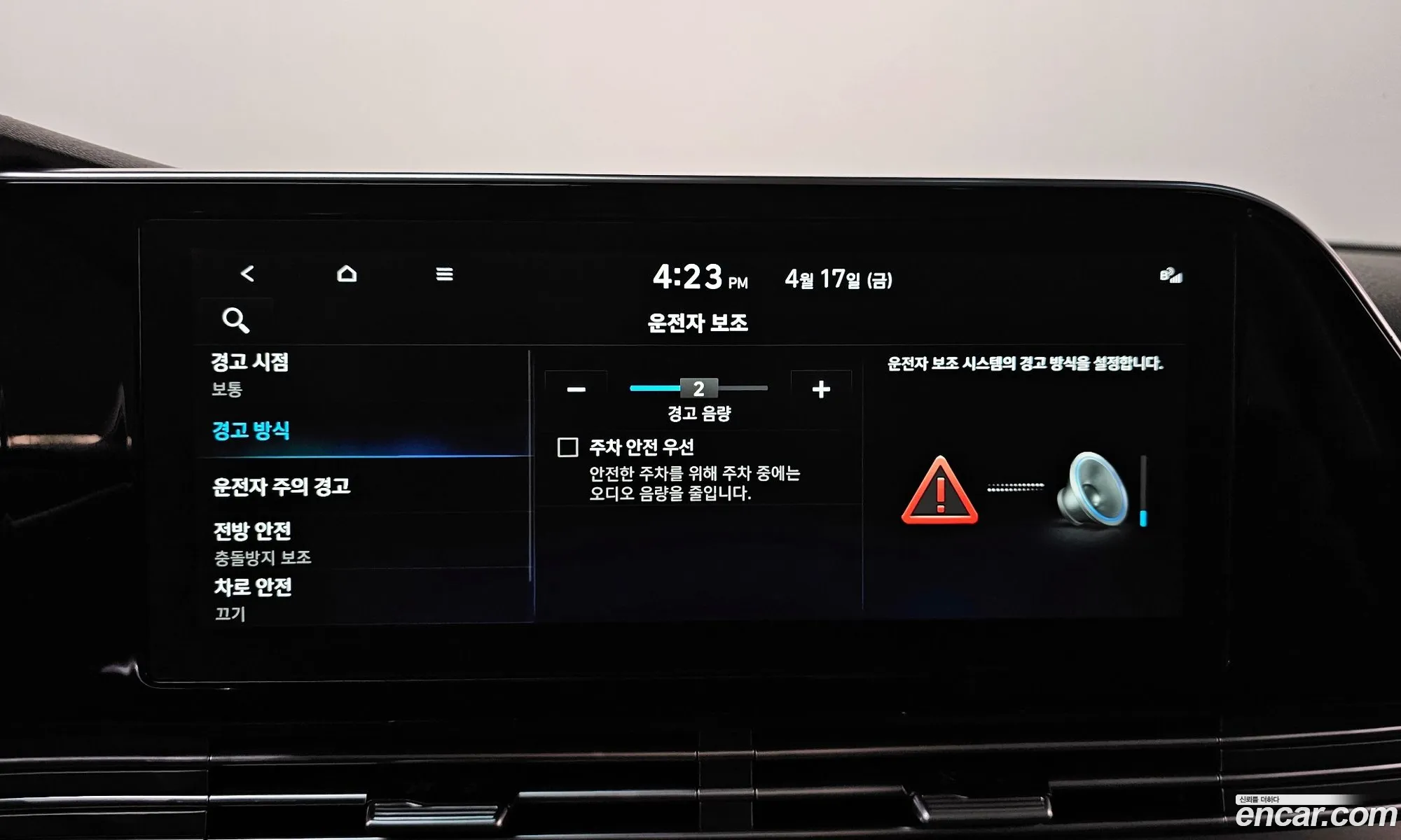 Hyundai Grandeur IG 2022 — 3