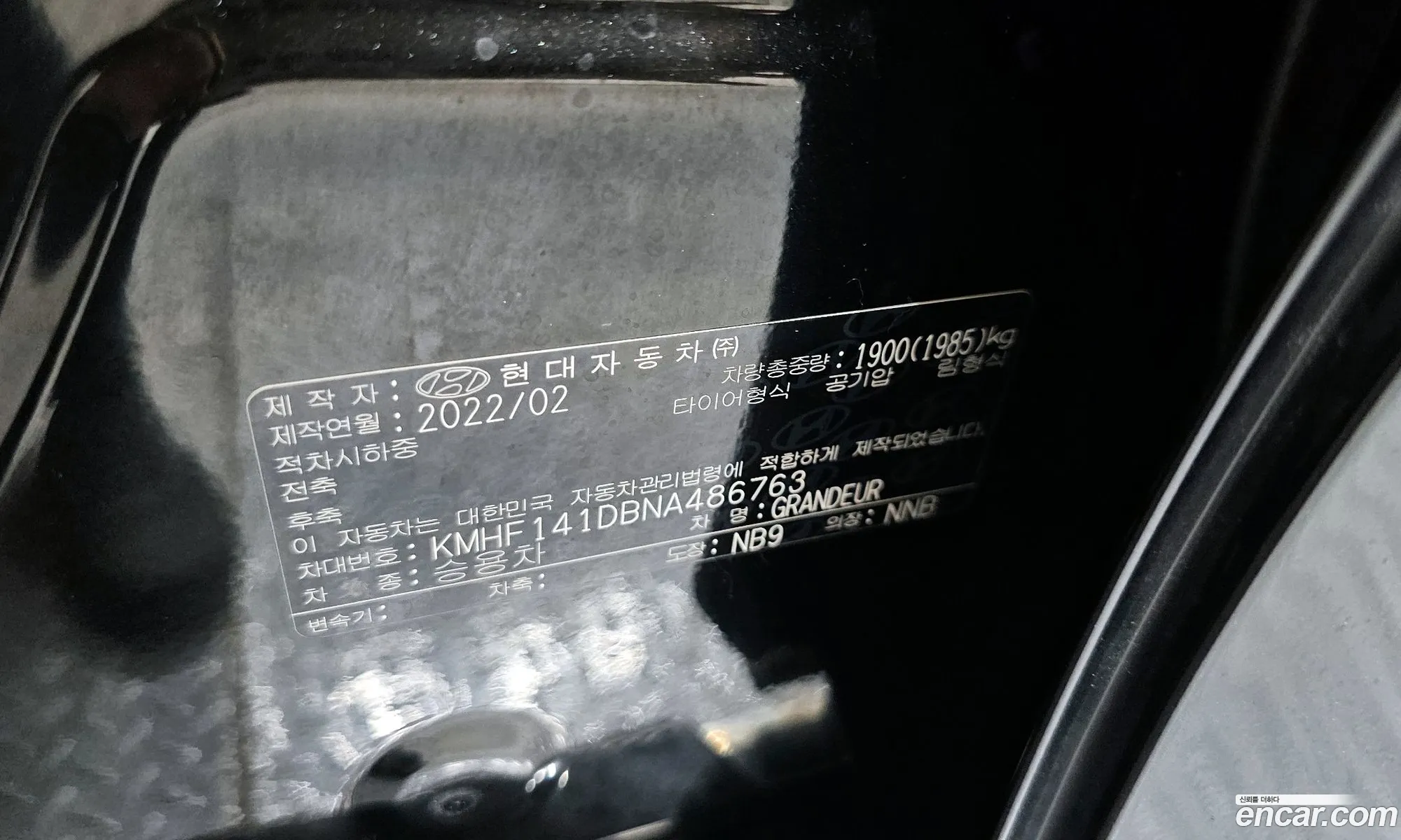 Hyundai Grandeur IG 2022 — 10