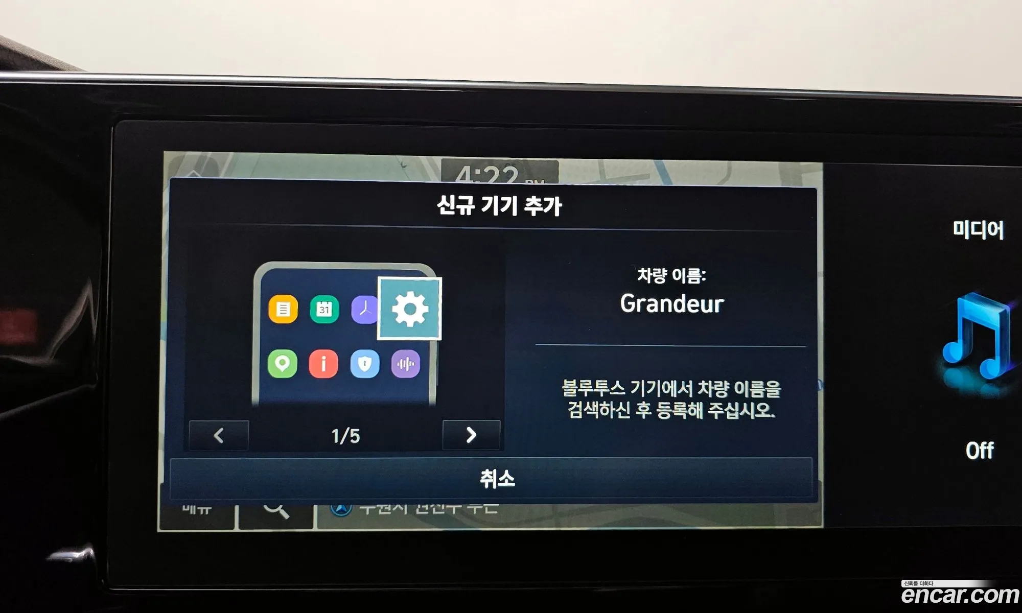 Hyundai Grandeur IG 2022 — 27