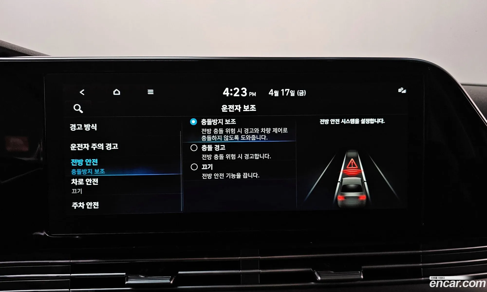Hyundai Grandeur IG 2022 — 28