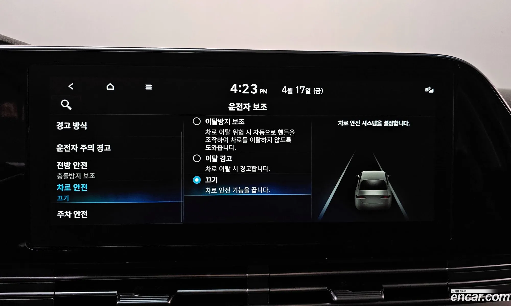 Hyundai Grandeur IG 2022 — 2