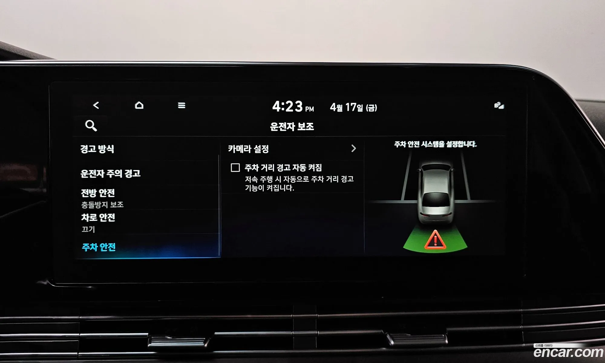 Hyundai Grandeur IG 2022 — 14
