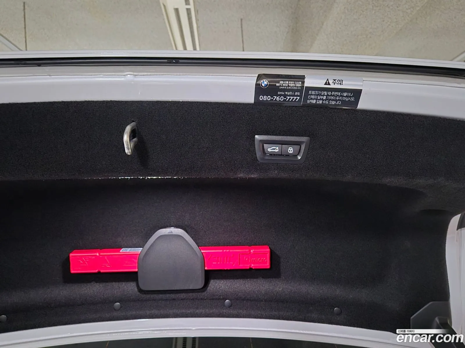 BMW i7 2023 — 8