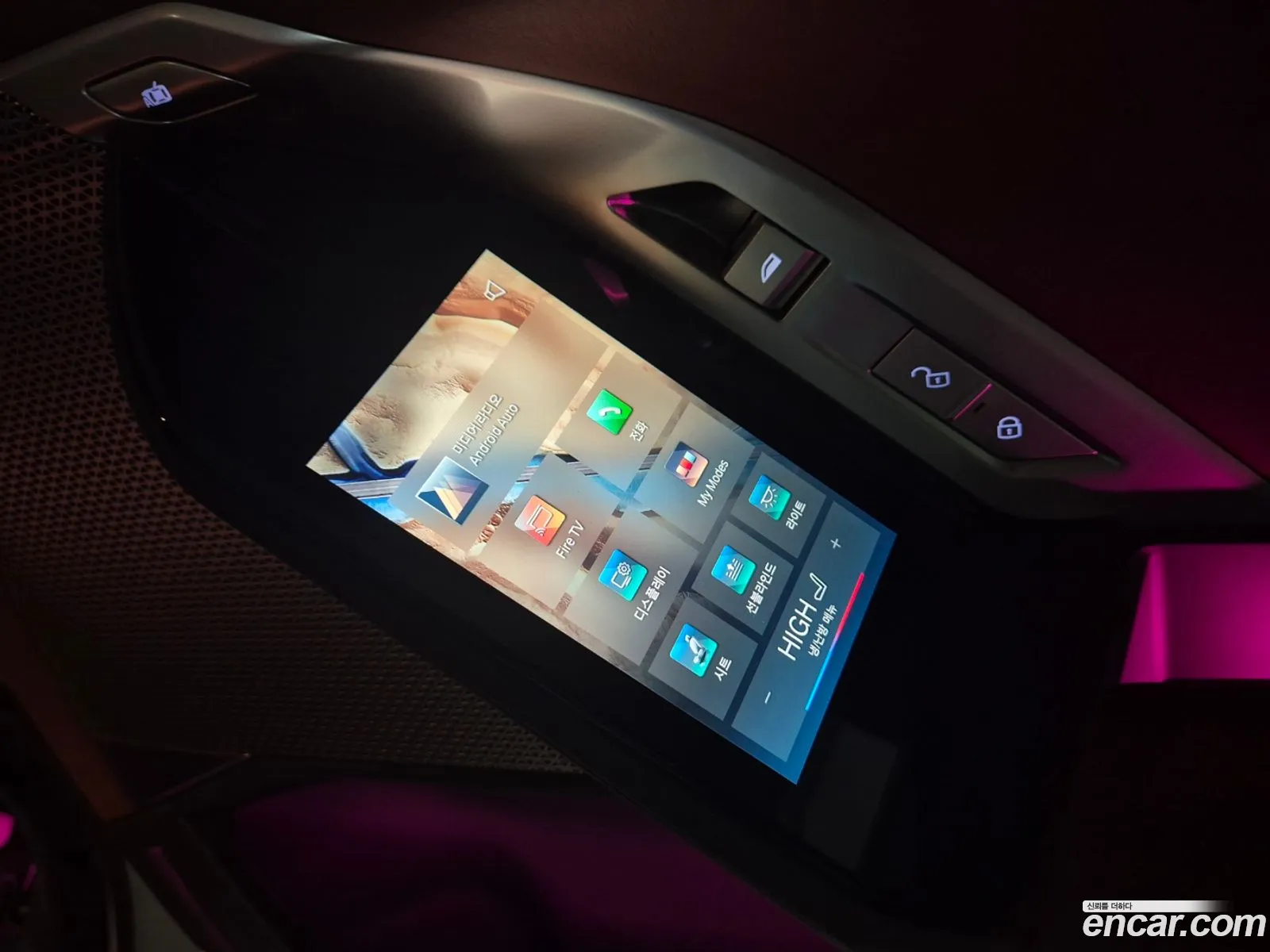 BMW i7 2023 — 14