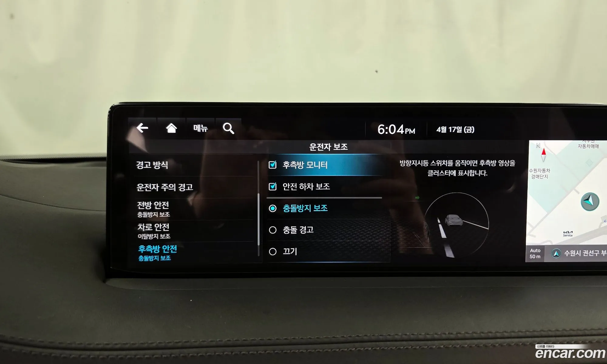 Genesis GV70 2022 — 33
