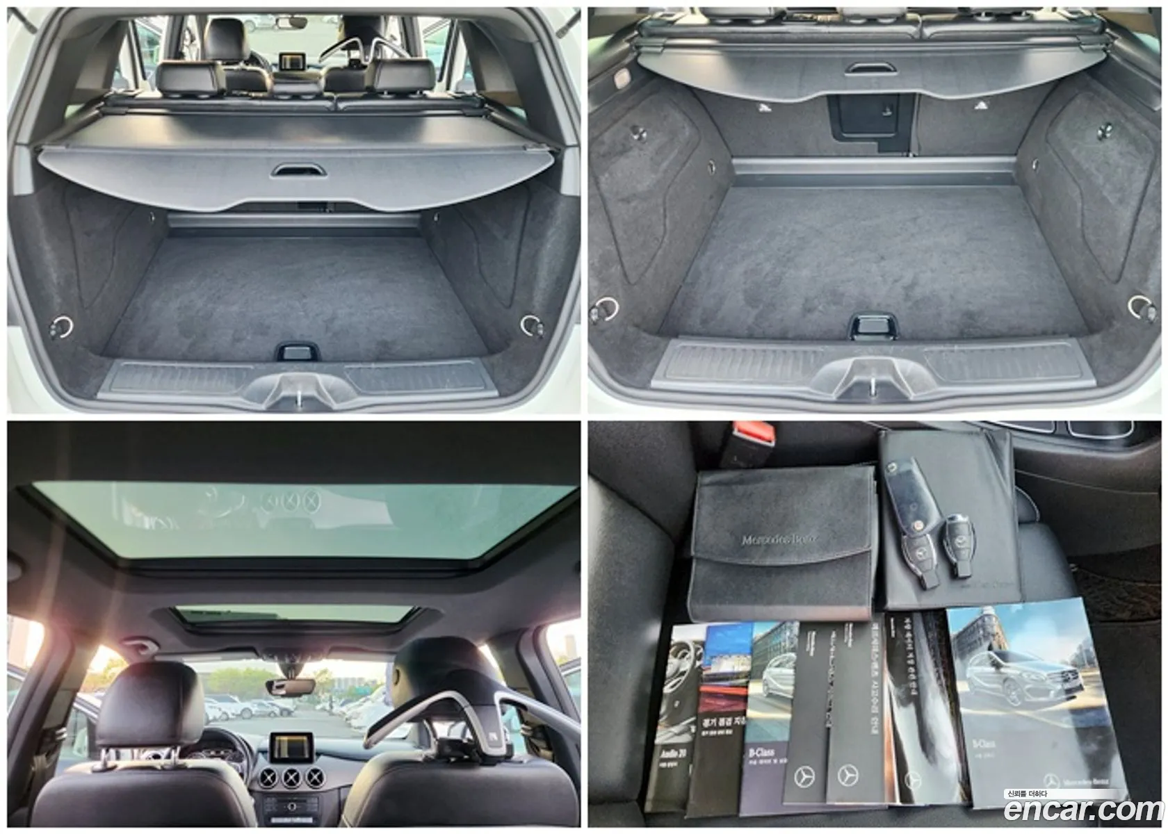 Mercedes-Benz B-Class W246 2016 — 16