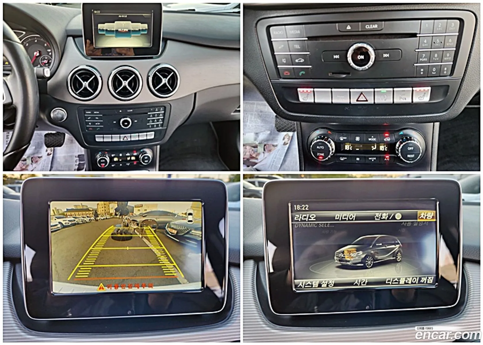 Mercedes-Benz B-Class W246 2016 — 9