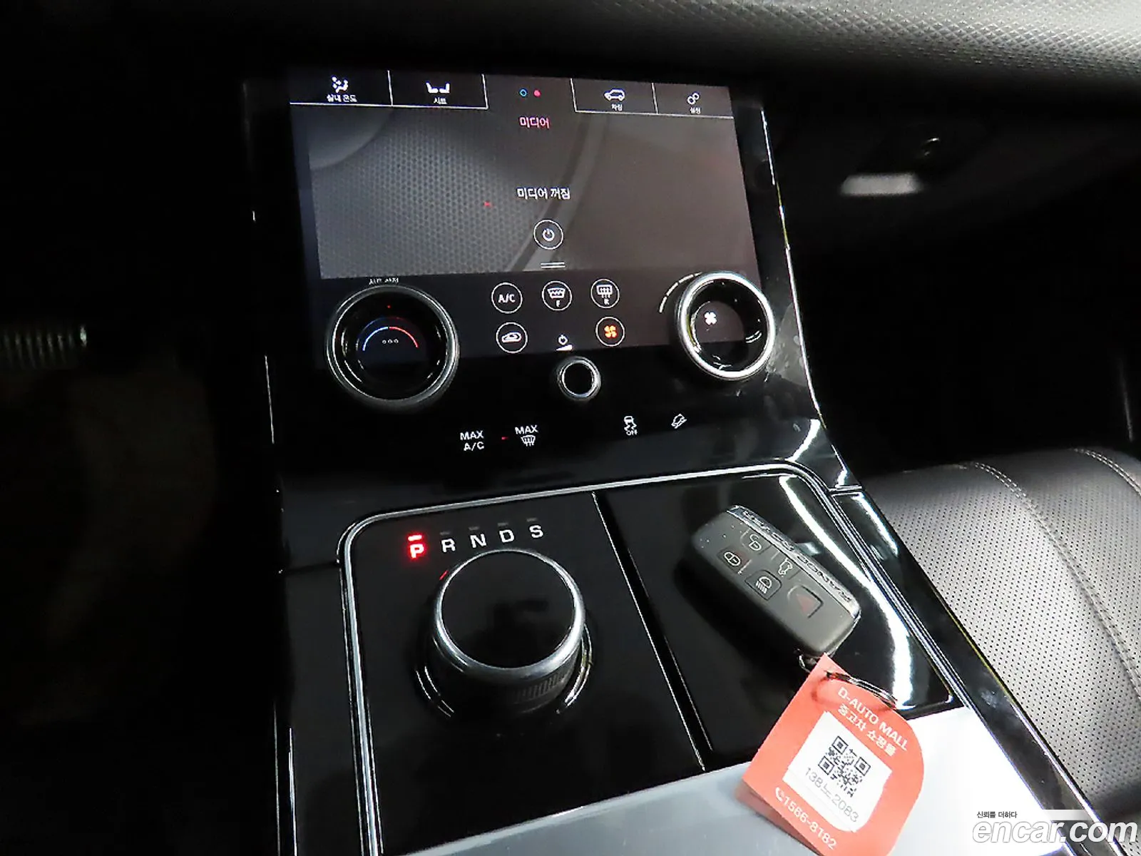 Land Rover Range Rover Velar 2019 — 7