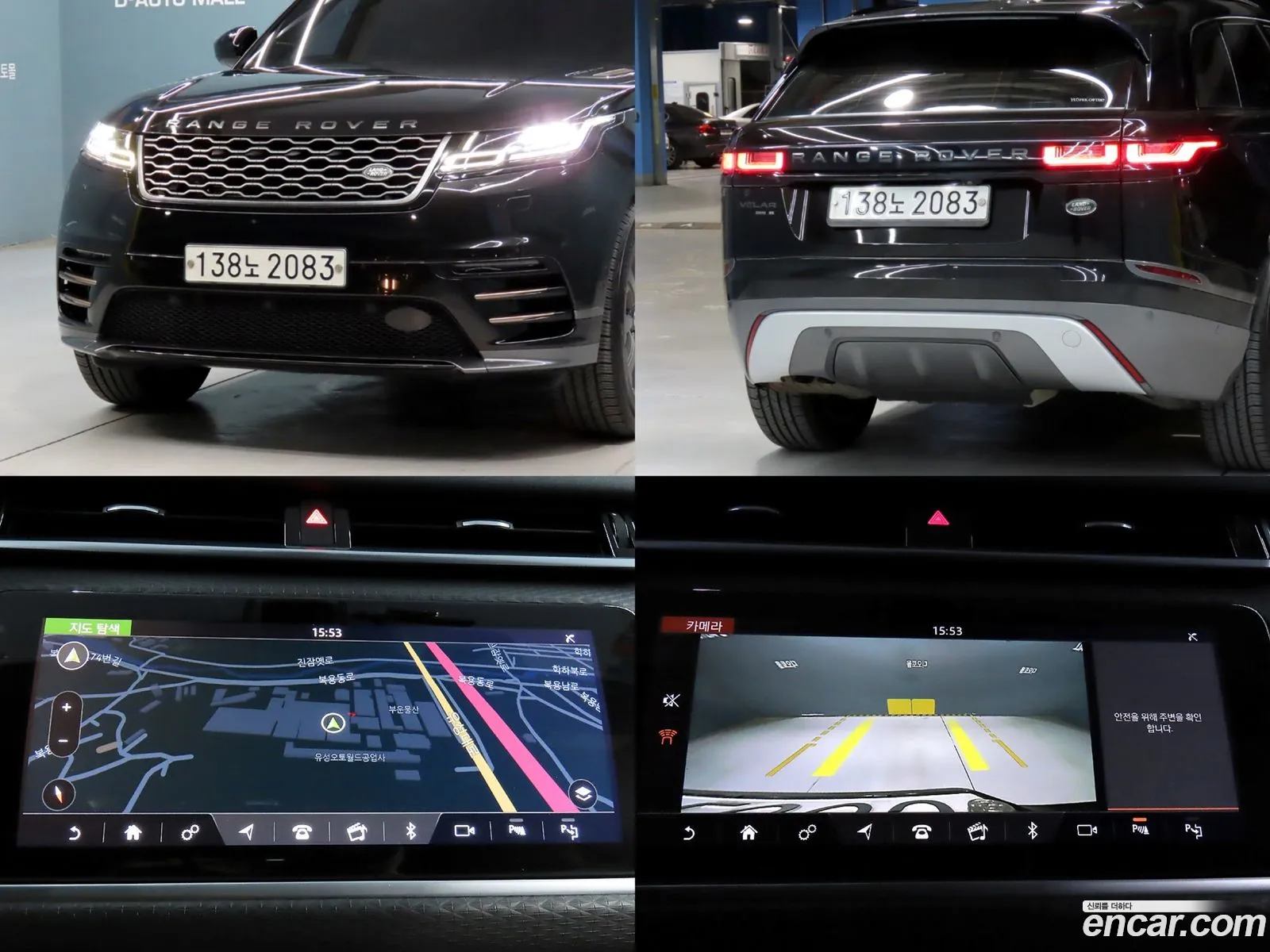 Land Rover Range Rover Velar 2019 — 10