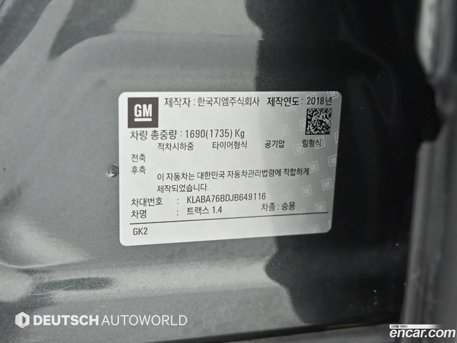 Chevrolet (GM Daewoo) Trax 2018 — 20