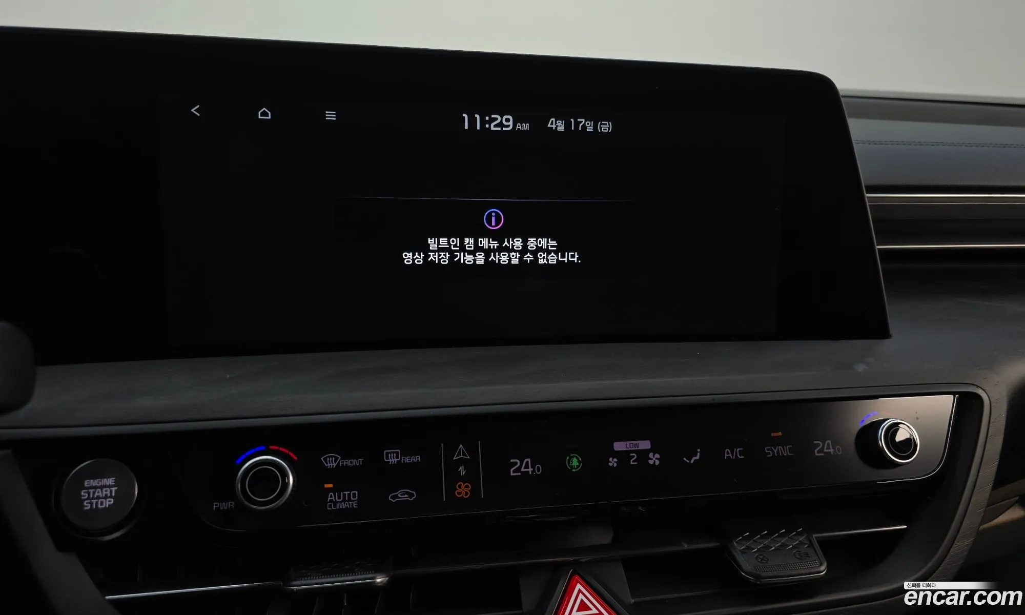 Kia K8 2021 — 29