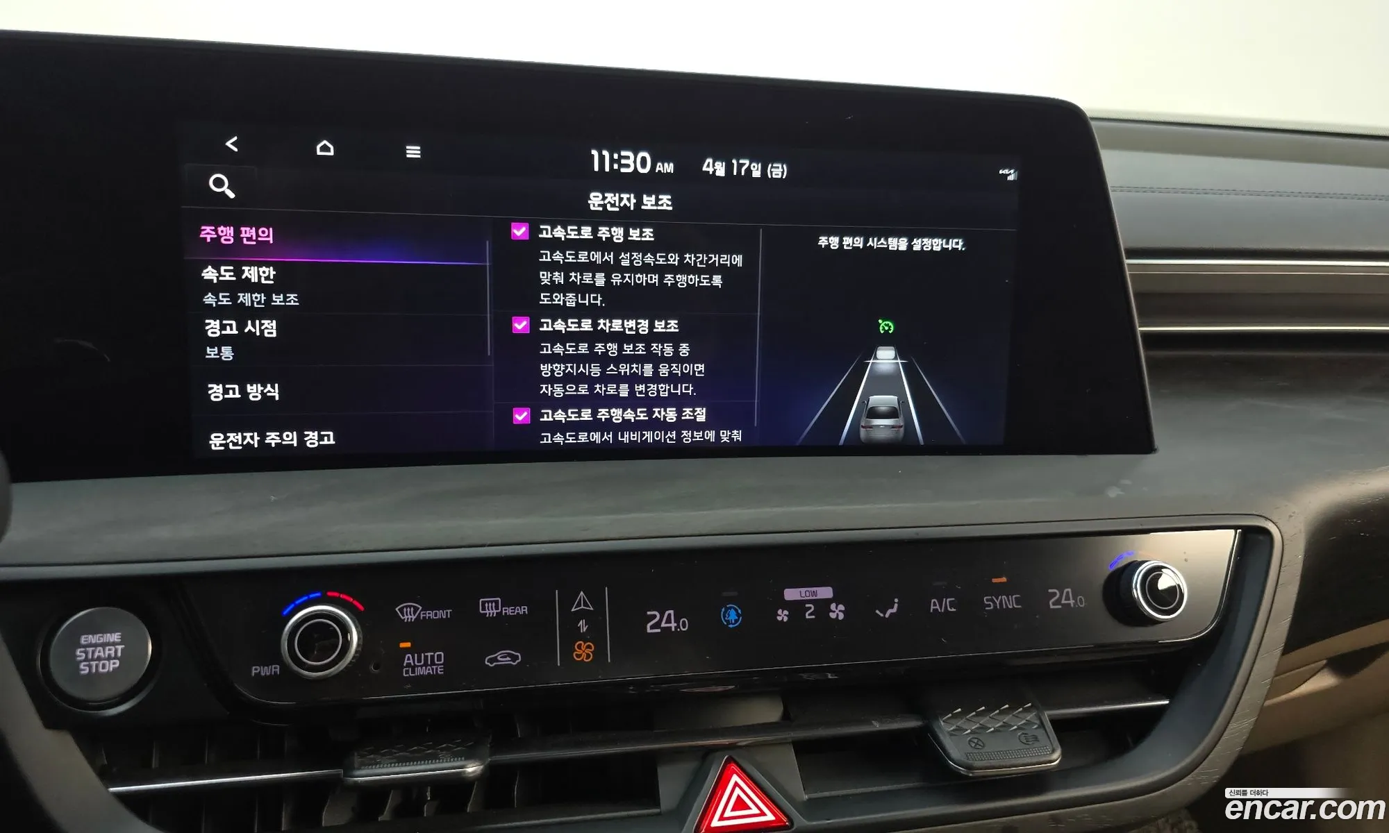 Kia K8 2021 — 17