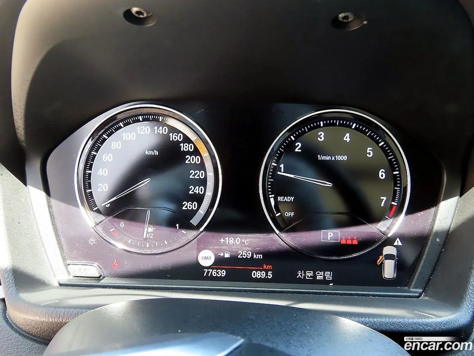 BMW X1 2022 — 8