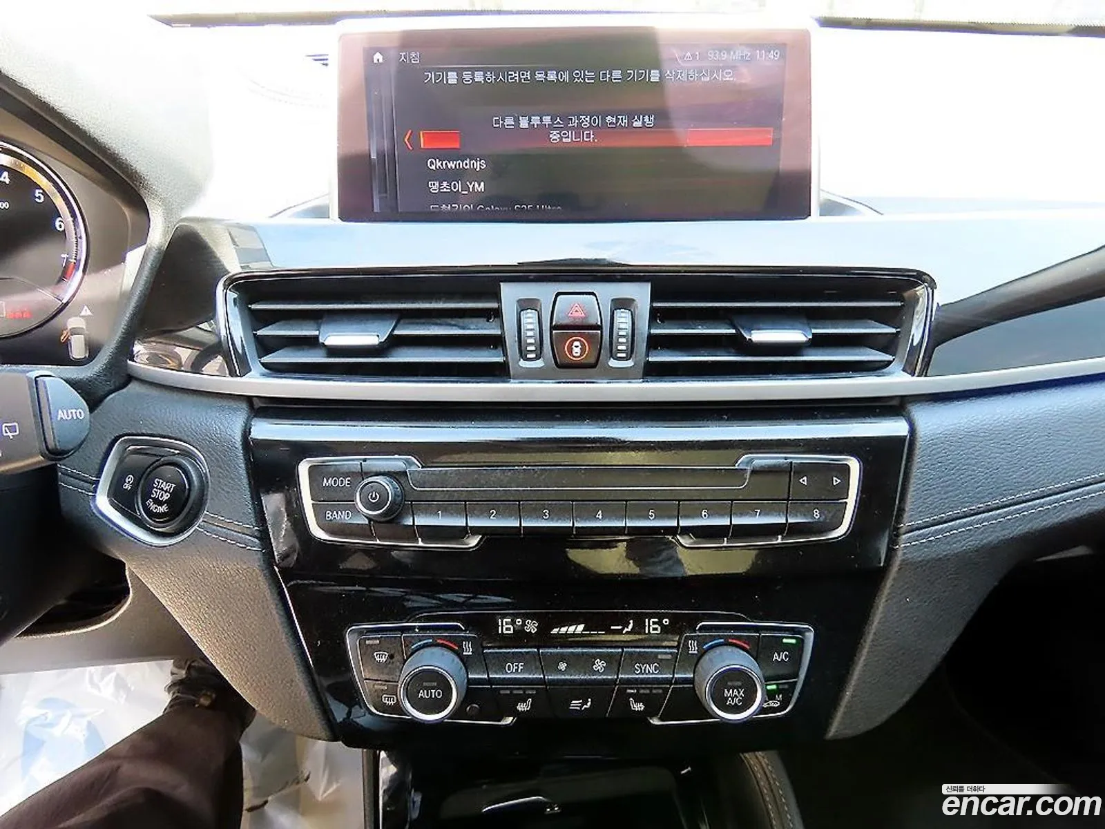 BMW X1 2022 — 12