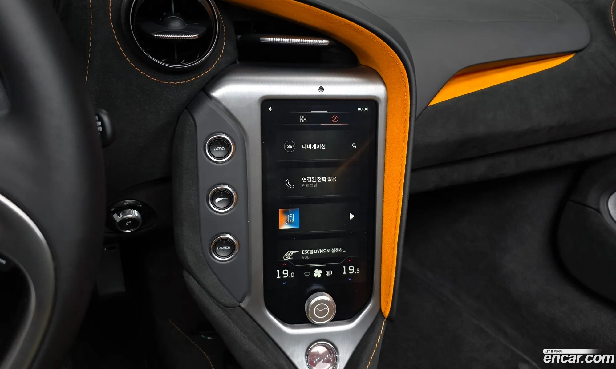 McLaren 750S 2024 SBM14BCB9RW007418 — 24