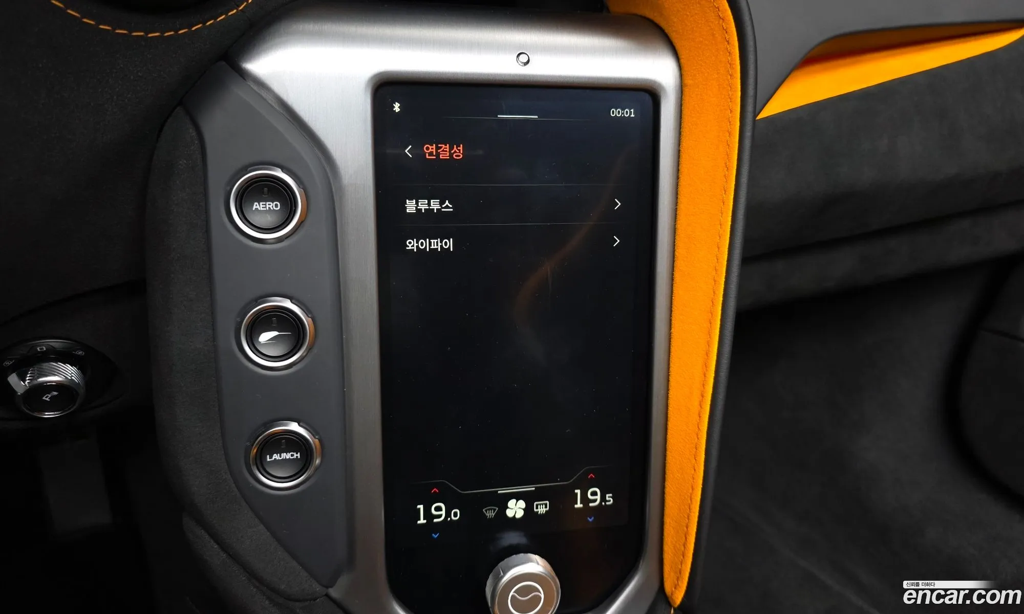McLaren 750S 2024 SBM14BCB9RW007418 — 12
