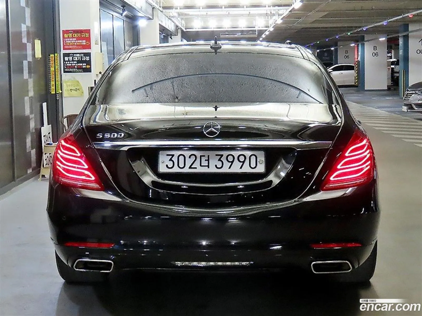 Mercedes-Benz S-Class W222 2015 — 8