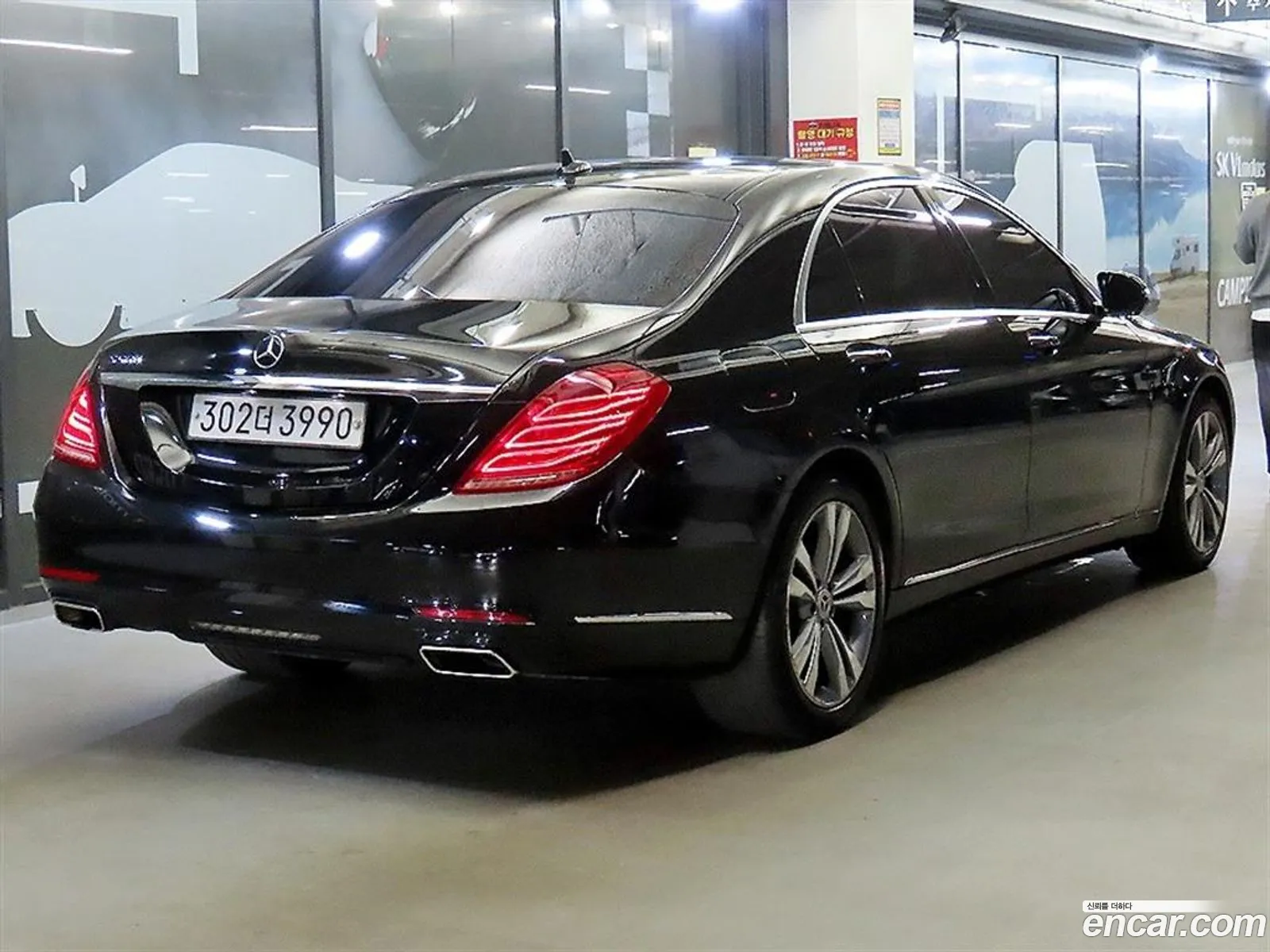 Mercedes-Benz S-Class W222 2015 — 17